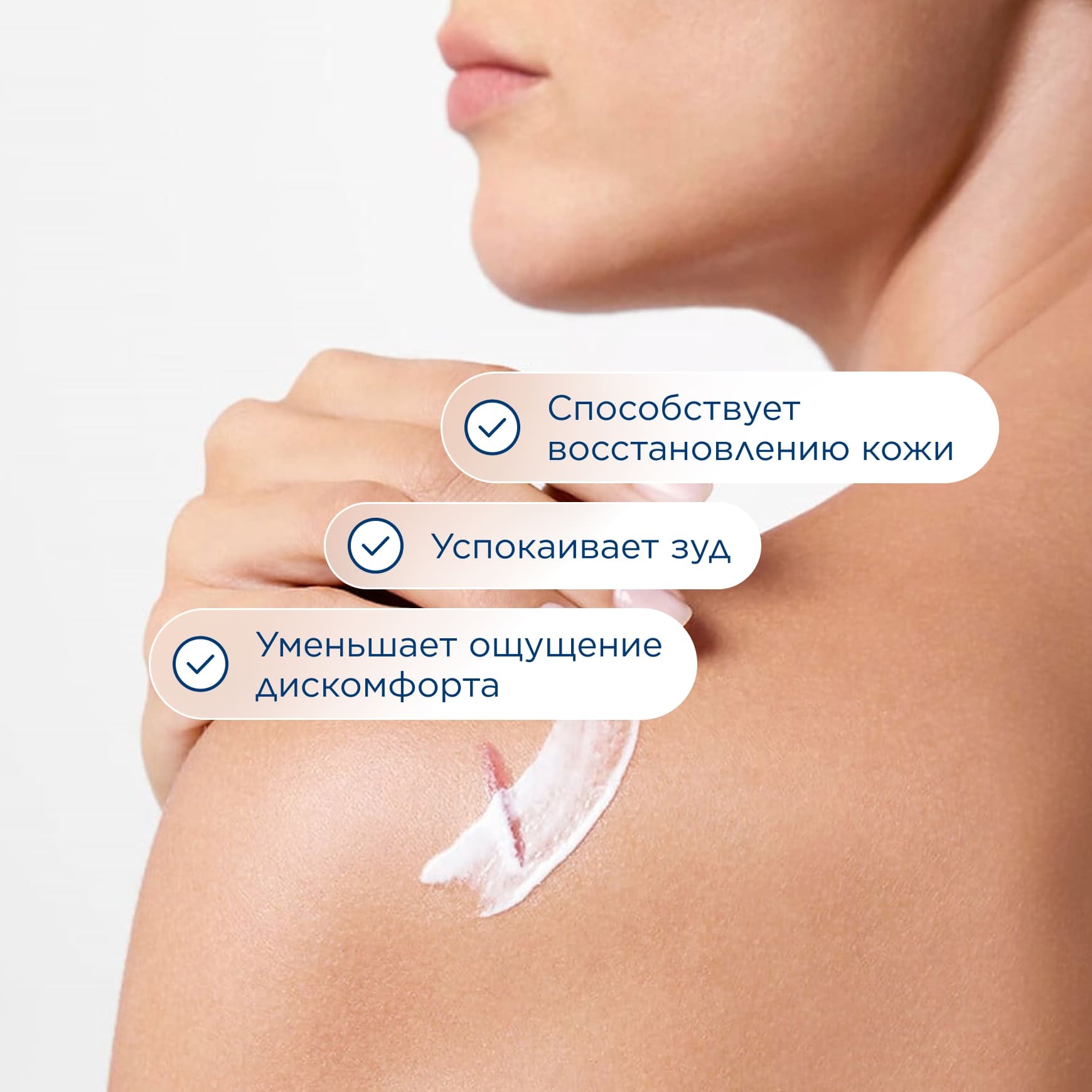 Cicabio Восстанавливающий и успокаивающий крем плюс BIODERMA Способствует естественному заживлению кожи миниатюра 3