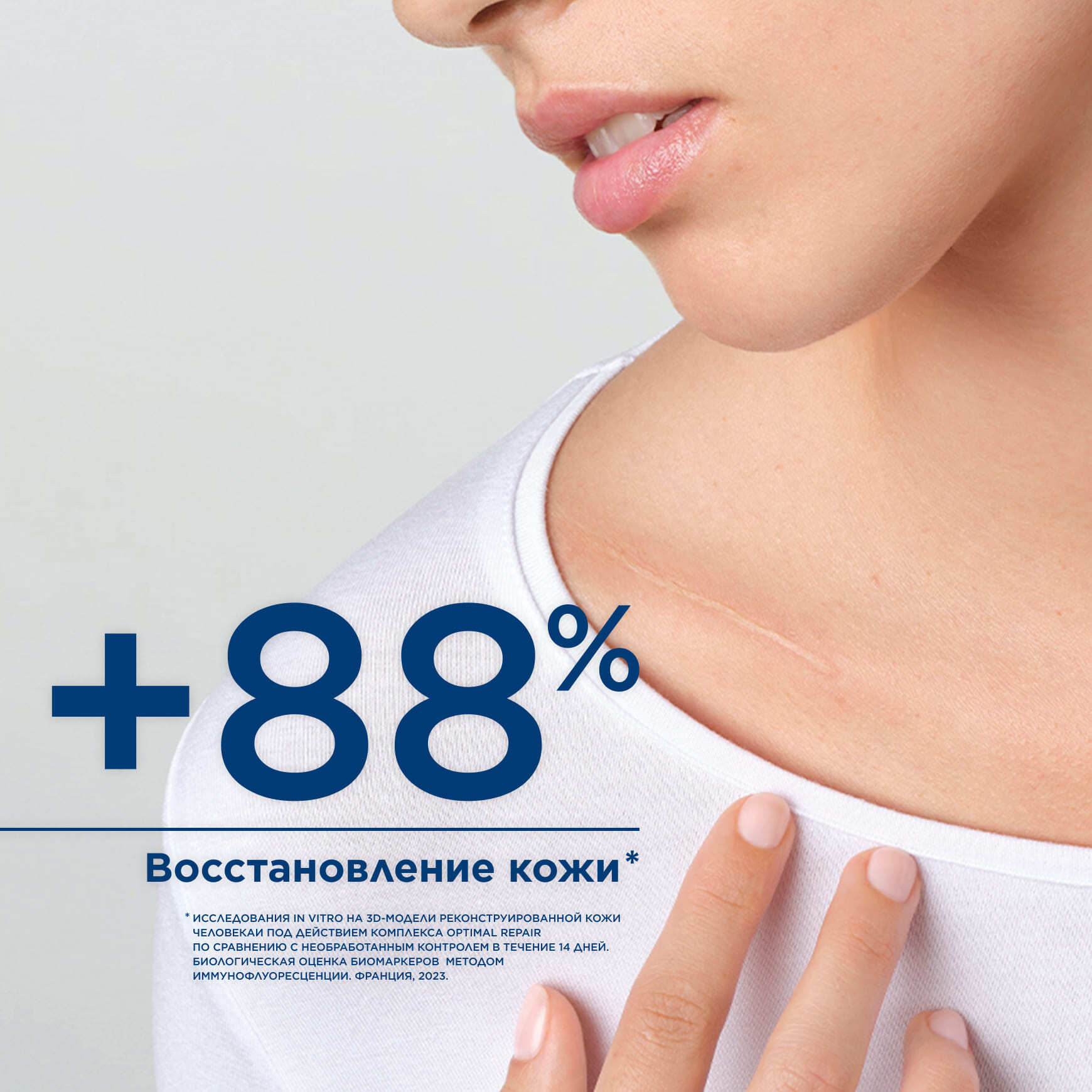 Cicabio Восстанавливающий и успокаивающий крем плюс BIODERMA Способствует естественному заживлению кожи миниатюра 4