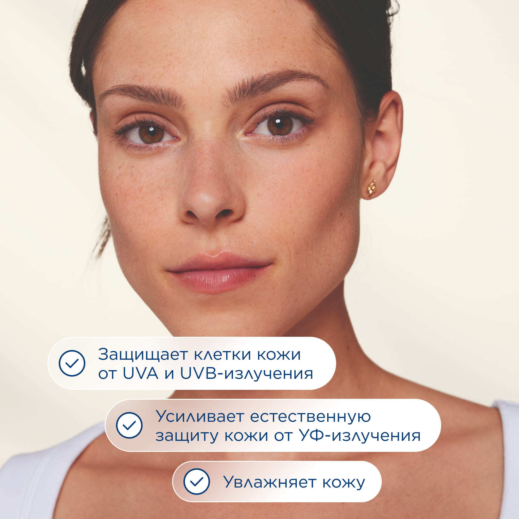 Photoderm Солнцезащитный тональный крем SPF50+ Светлый оттенок BIODERMA Очень высокая степень защиты от солнца для чувствительной, сухой кожи лица, с тоном миниатюра 2