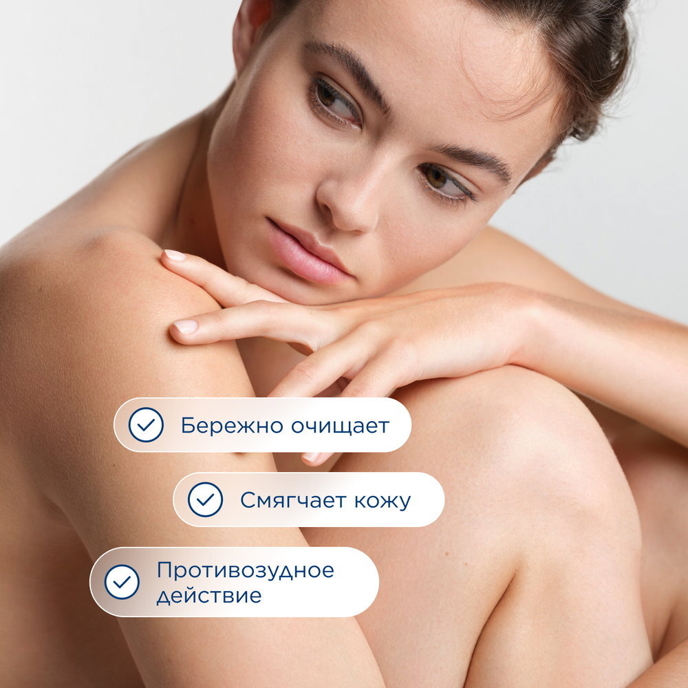 Atoderm Очищающий гель Интенсив BIODERMA Очищающий гель для сухой кожи тела на каждый день миниатюра 2