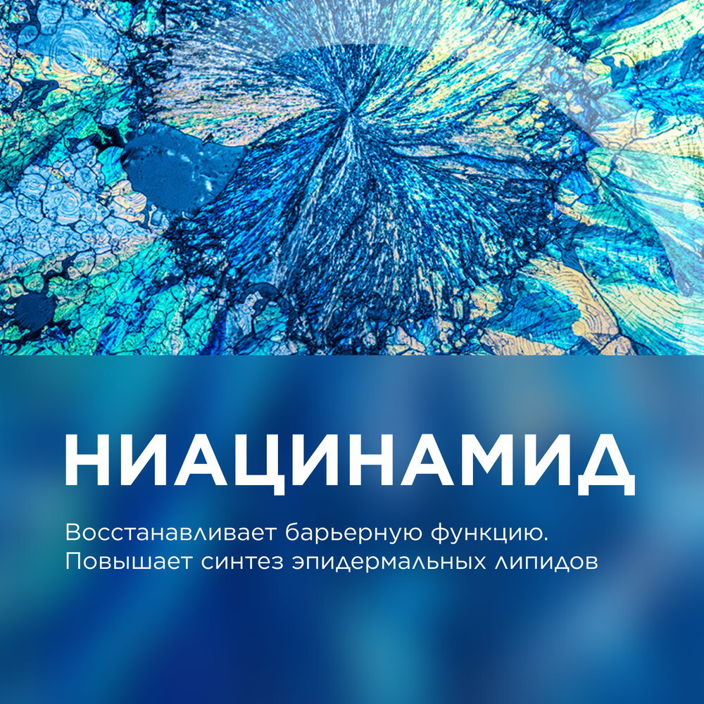 Atoderm Очищающий гель Интенсив BIODERMA Очищающий гель для сухой кожи тела на каждый день миниатюра 4