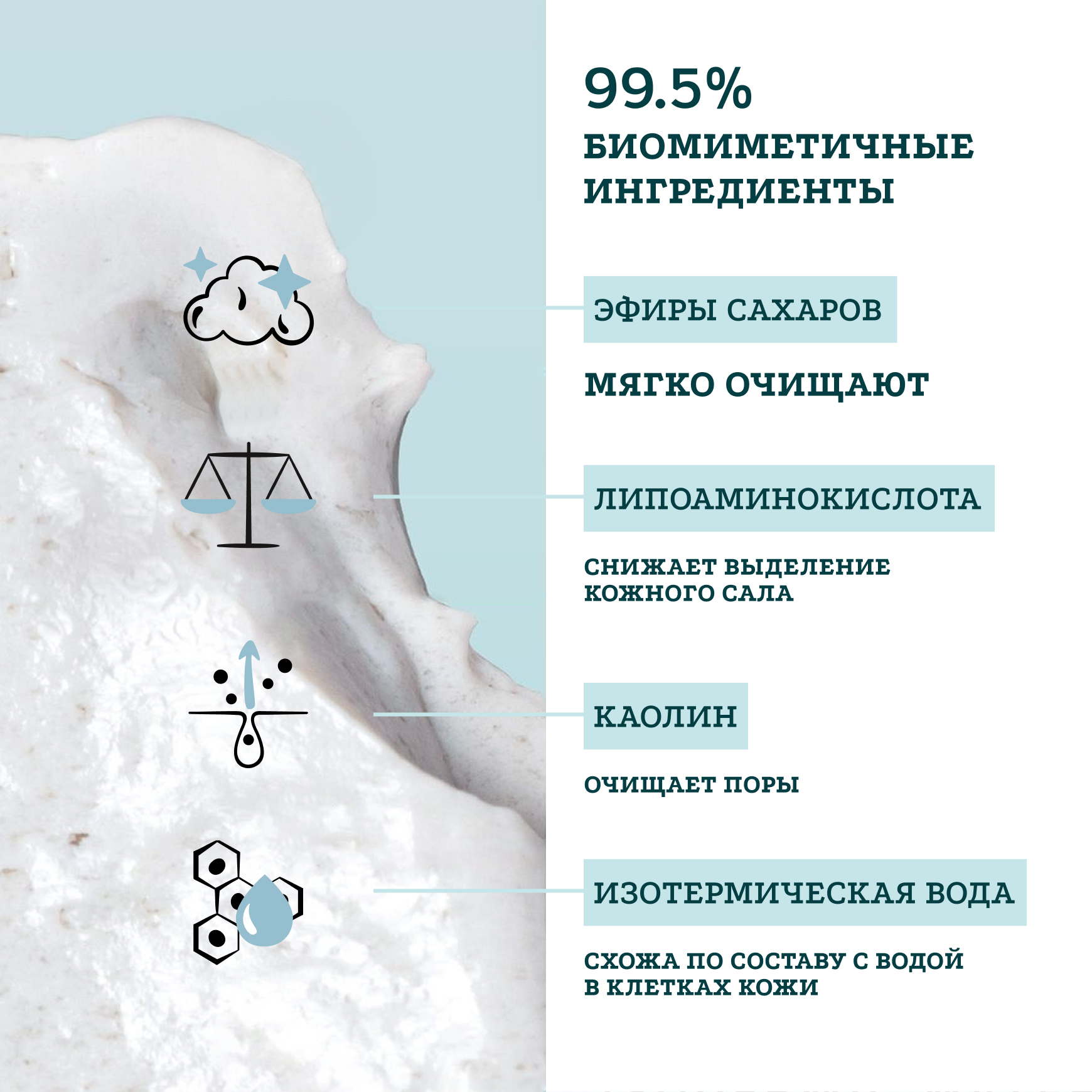 Очищение Очищающая экспресс-маска Etat Pur Очищение пор, матирование миниатюра 5