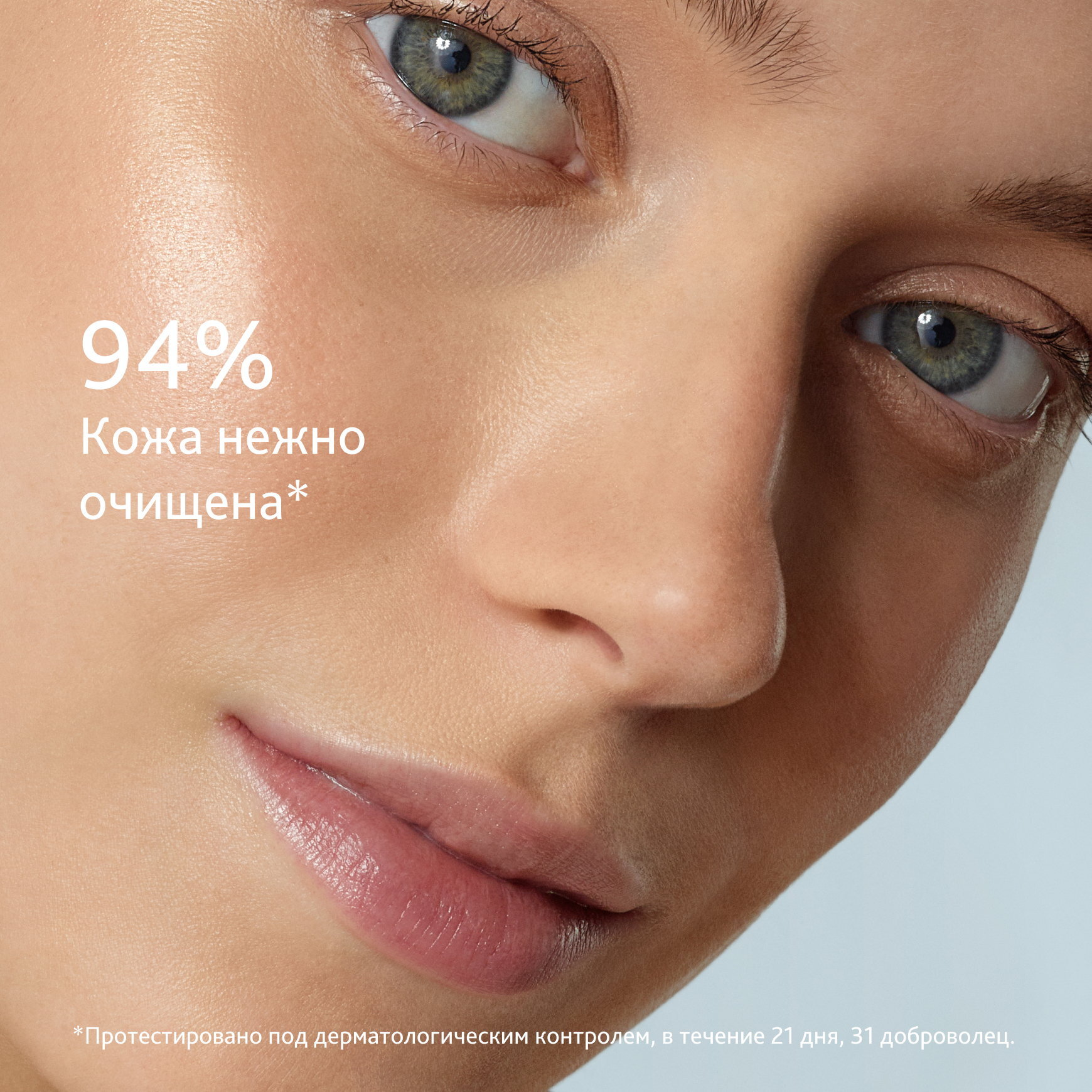 Osmoclean Успокаивающий увлажняющий лосьон Institut Esthederm Для чувствительной кожи миниатюра 3
