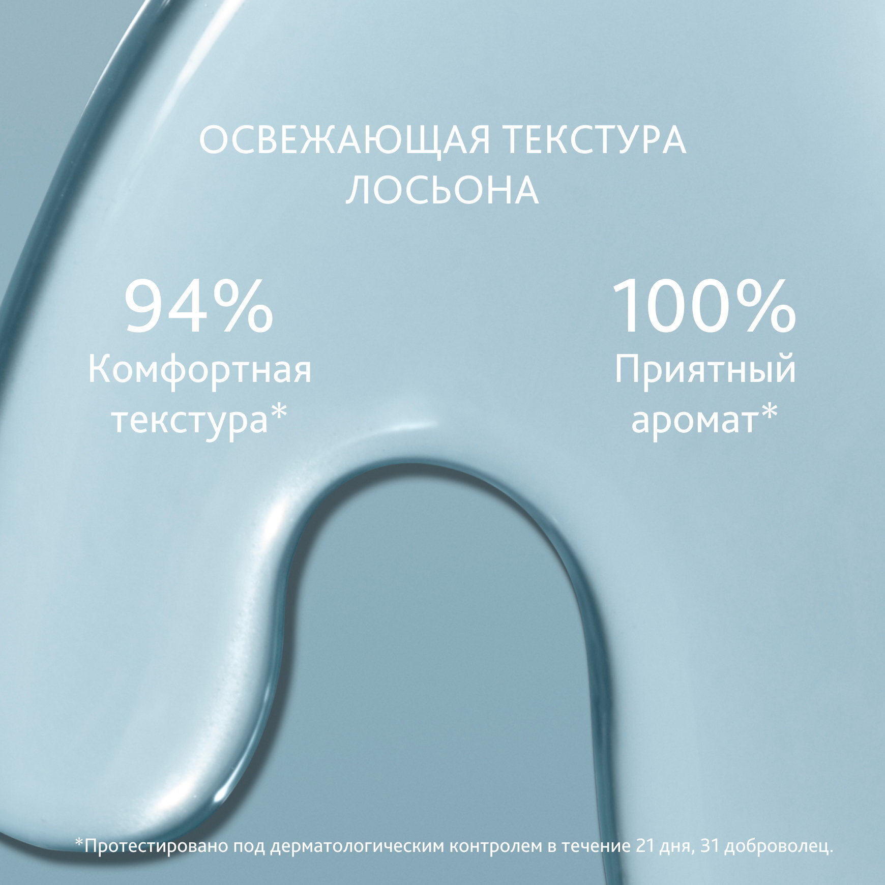 Osmoclean Успокаивающий увлажняющий лосьон Institut Esthederm Для чувствительной кожи миниатюра 4