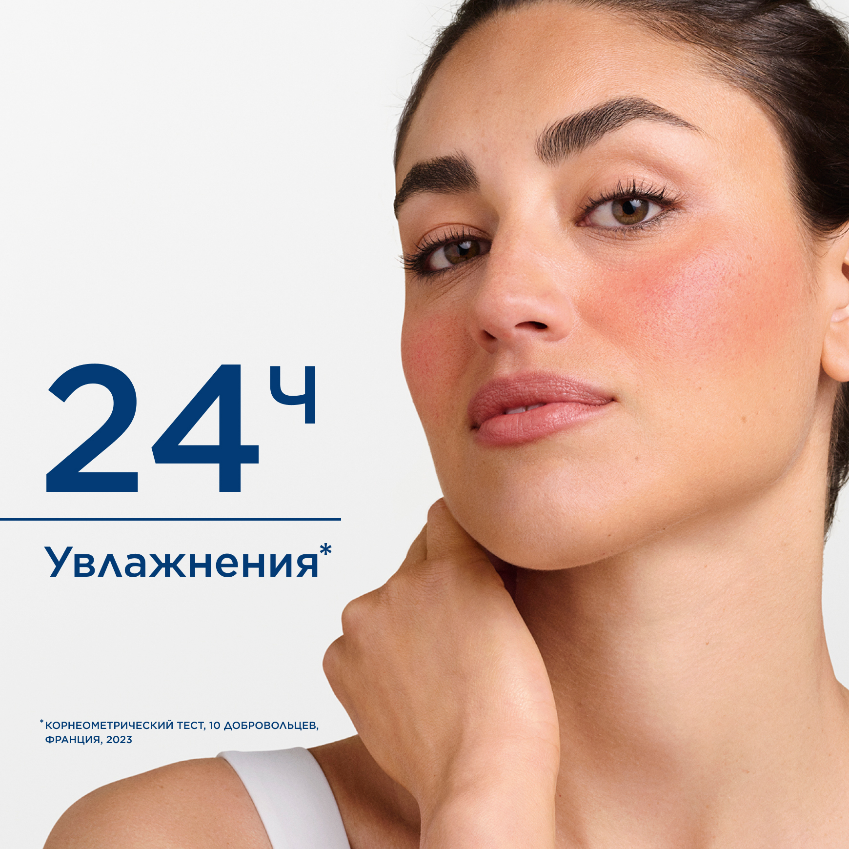 Sensibio AR+ Успокаивающий крем против покраснений BIODERMA Для чувствительной кожи с покраснениями миниатюра 6