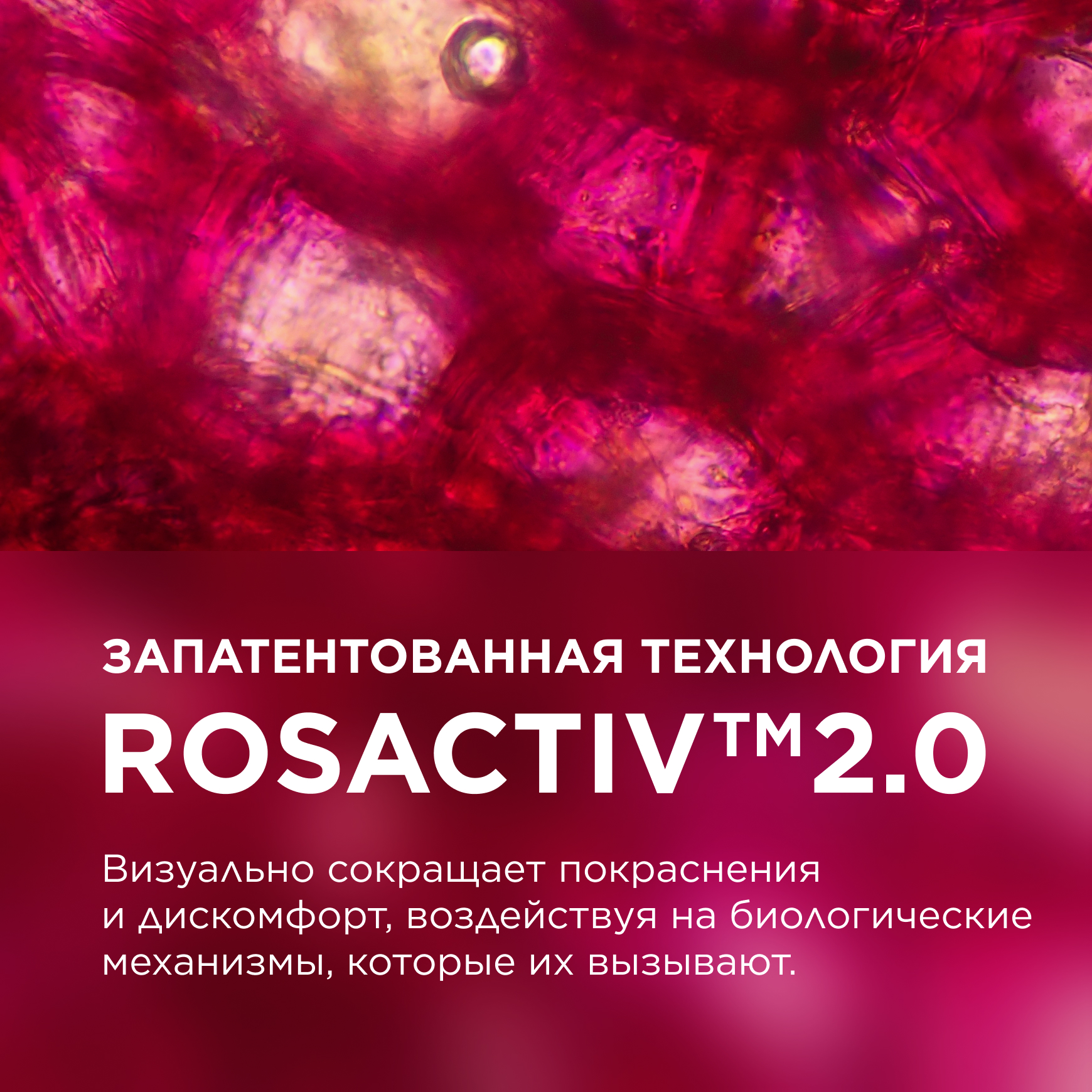 Sensibio AR+ Успокаивающий крем против покраснений BIODERMA Для чувствительной кожи с покраснениями миниатюра 8