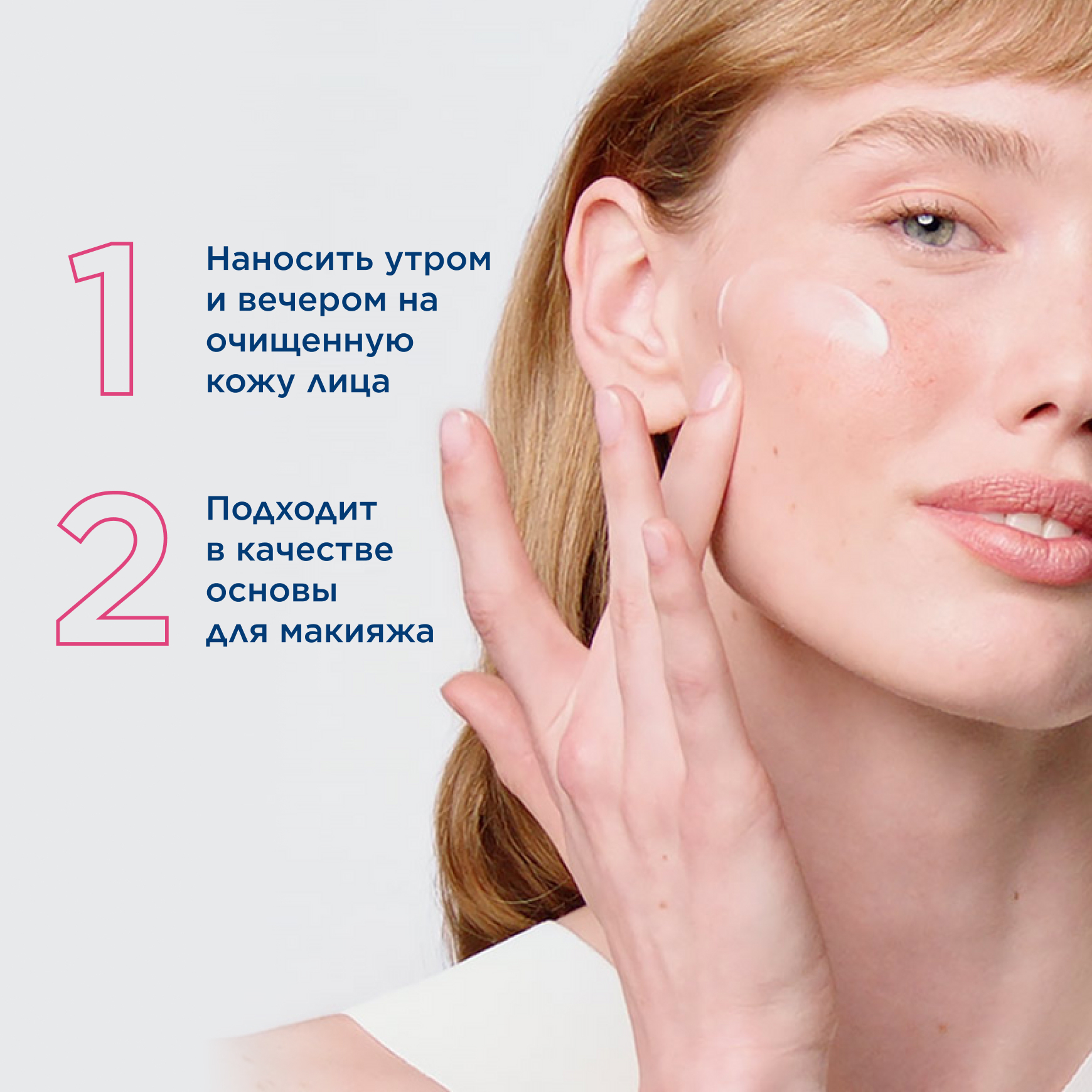 Sensibio AR+ Успокаивающий крем против покраснений BIODERMA Для чувствительной кожи с покраснениями миниатюра 10