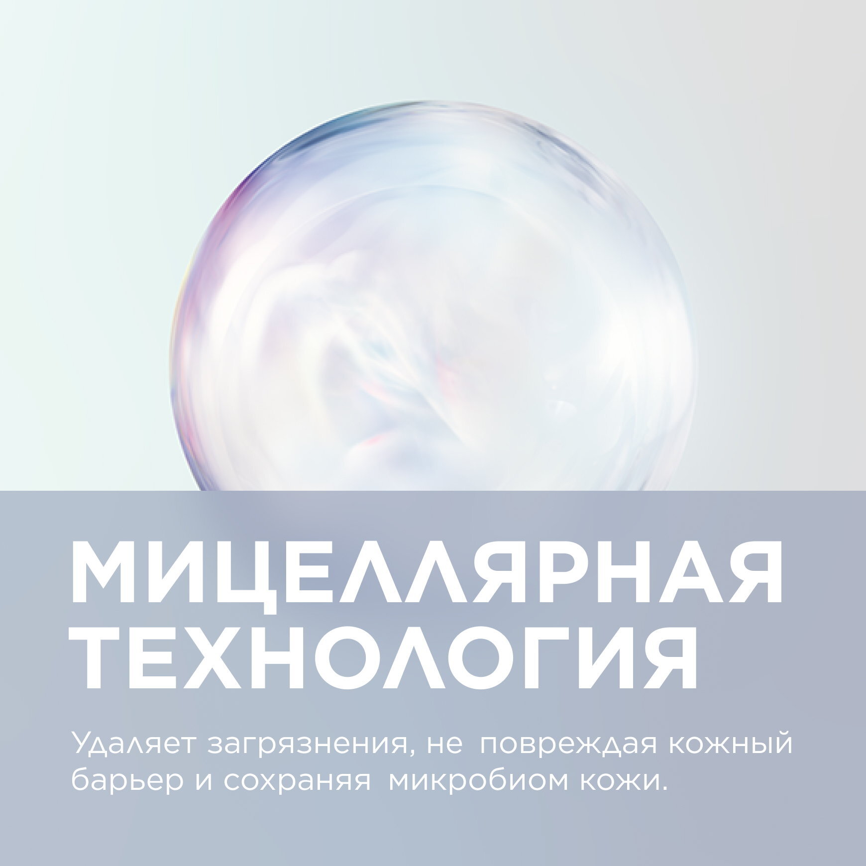 Pigmentbio Осветляющая мицеллярная вода BIODERMA Для чувствительной кожи с гиперпигментацией миниатюра 8