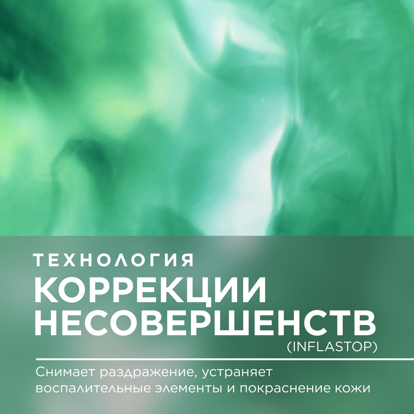 Sébium Сенситив крем BIODERMA Увлажняющий успокаивающий крем для проблемной кожи миниатюра 7