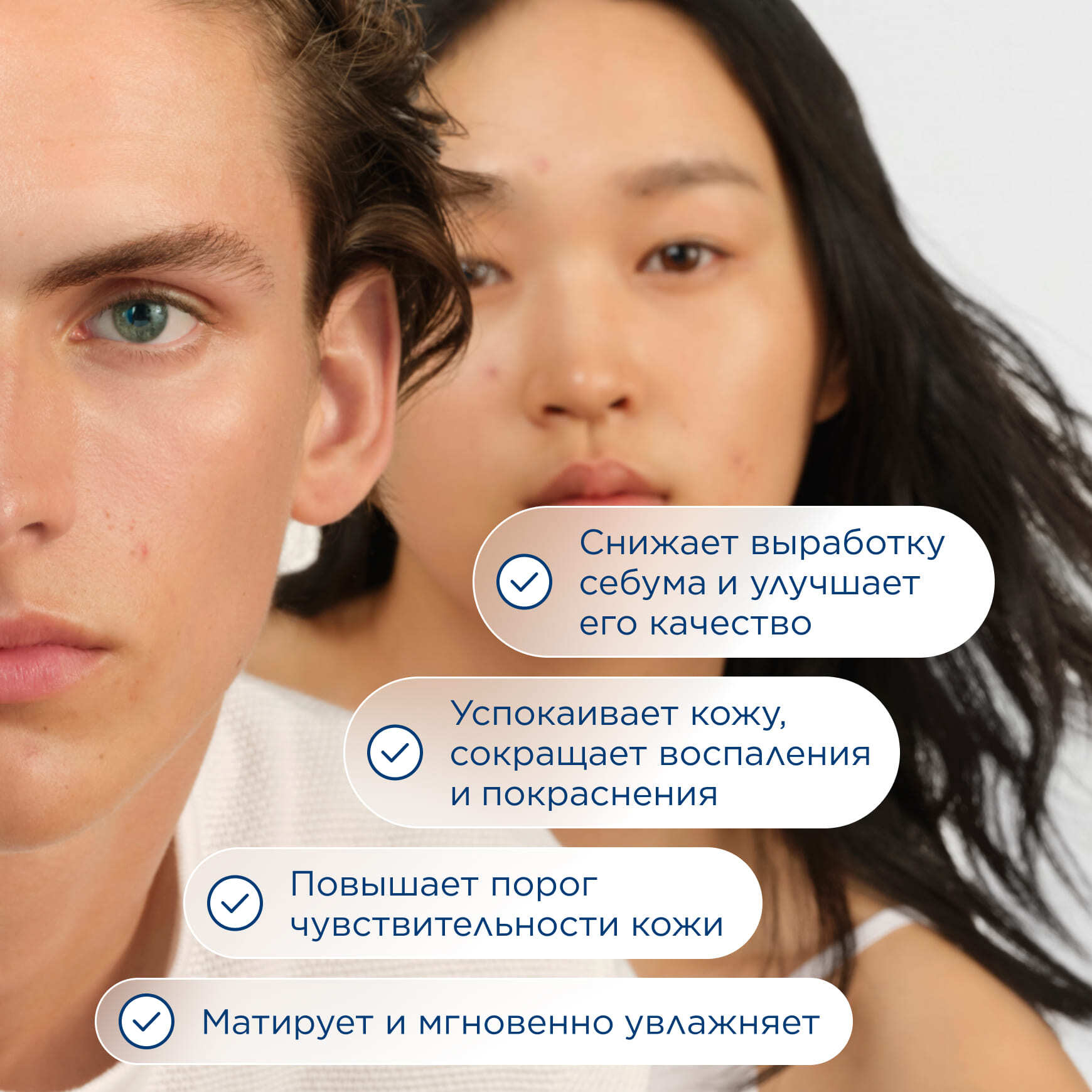 Sébium Сенситив крем BIODERMA Увлажняющий успокаивающий крем для проблемной кожи миниатюра 3