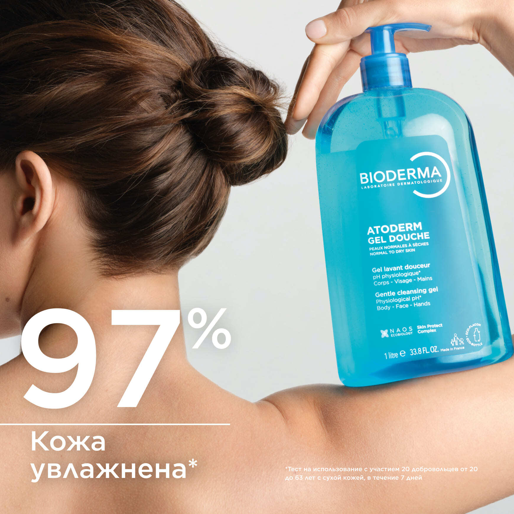 Atoderm Гель для душа BIODERMA Мягкий очищающий гель для душа для всей семьи миниатюра 4