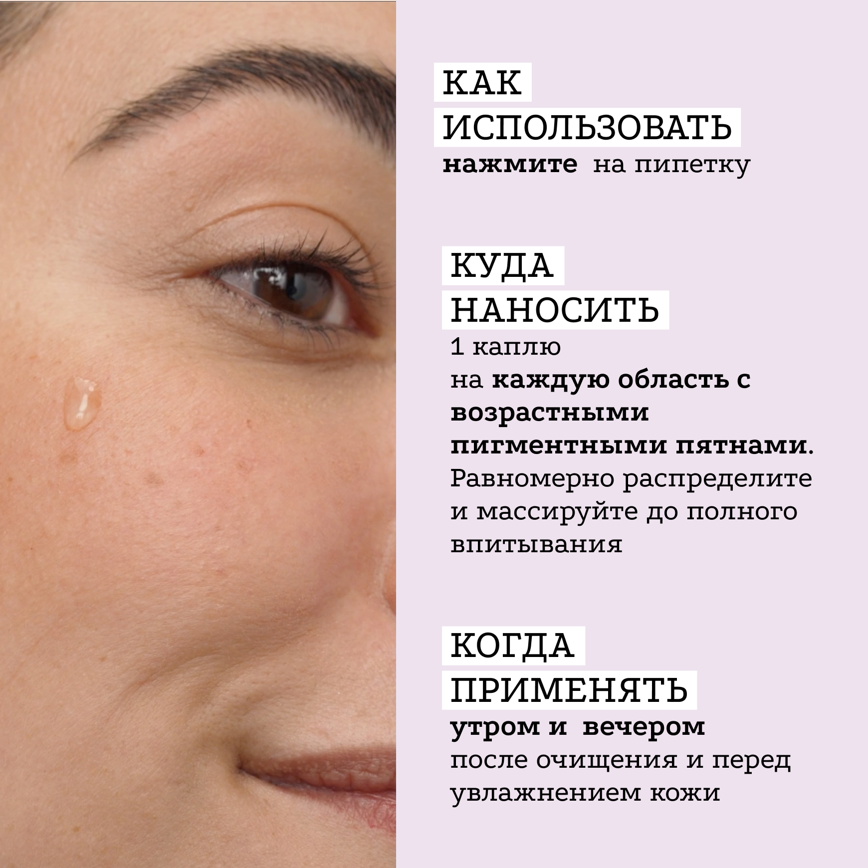 Активные молекулы Сыворотка с витамином С Etat Pur Осветляет пигментные пятна, восстанавливает сияние кожи миниатюра 6