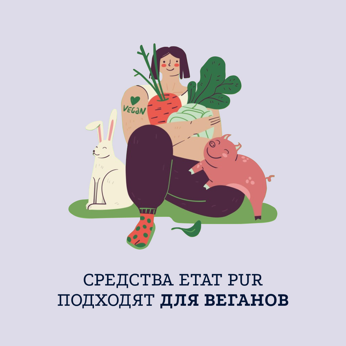 Активные молекулы Сыворотка с витамином С Etat Pur Осветляет пигментные пятна, восстанавливает сияние кожи миниатюра 9