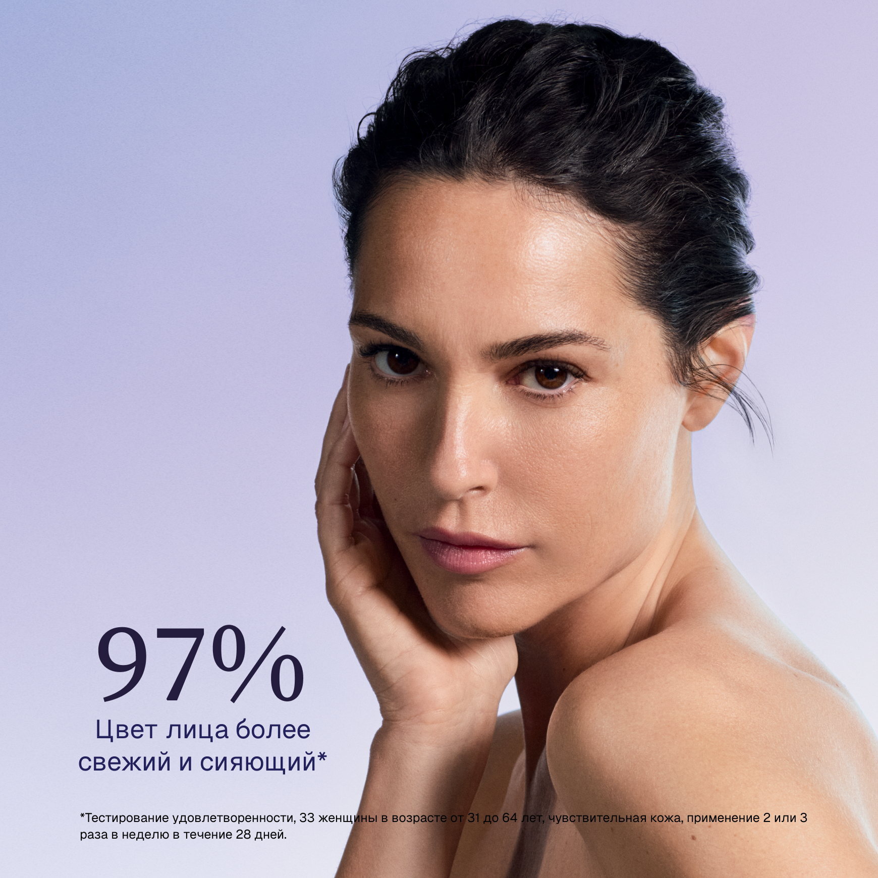 Intensive Hyaluronic+ Маска для лица, шеи и декольте Institut Esthederm Мнгновенно увлажняет и разглаживает рельеф кожи миниатюра 3