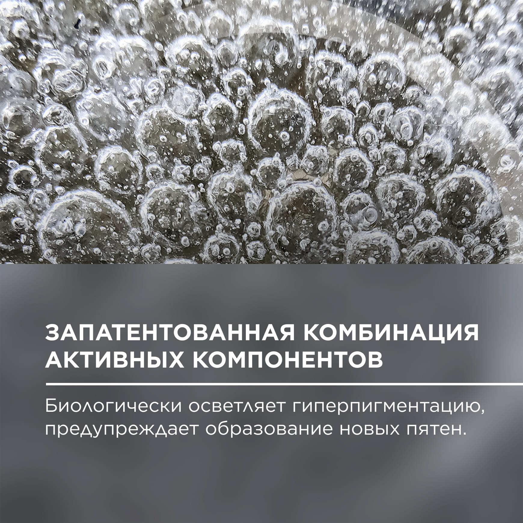 Pigmentbio Осветляющий крем для тела для чувствительных зон BIODERMA Для чувствительных участков тела, склонных к гиперпигментации миниатюра 8