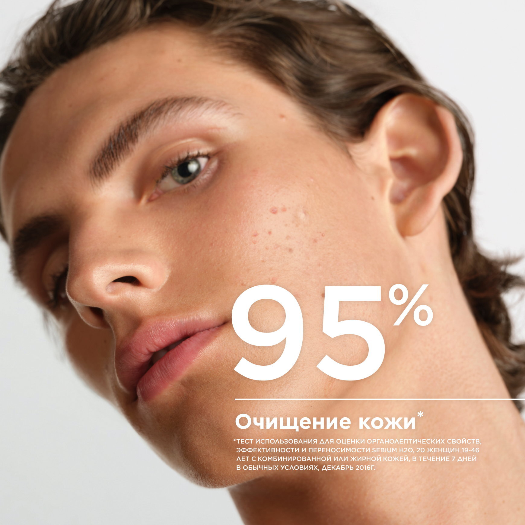 Sébium Мицеллярная вода для жирной и проблемной кожи с помпой BIODERMA Очищает кожу, нормализуя выработку себума миниатюра 3