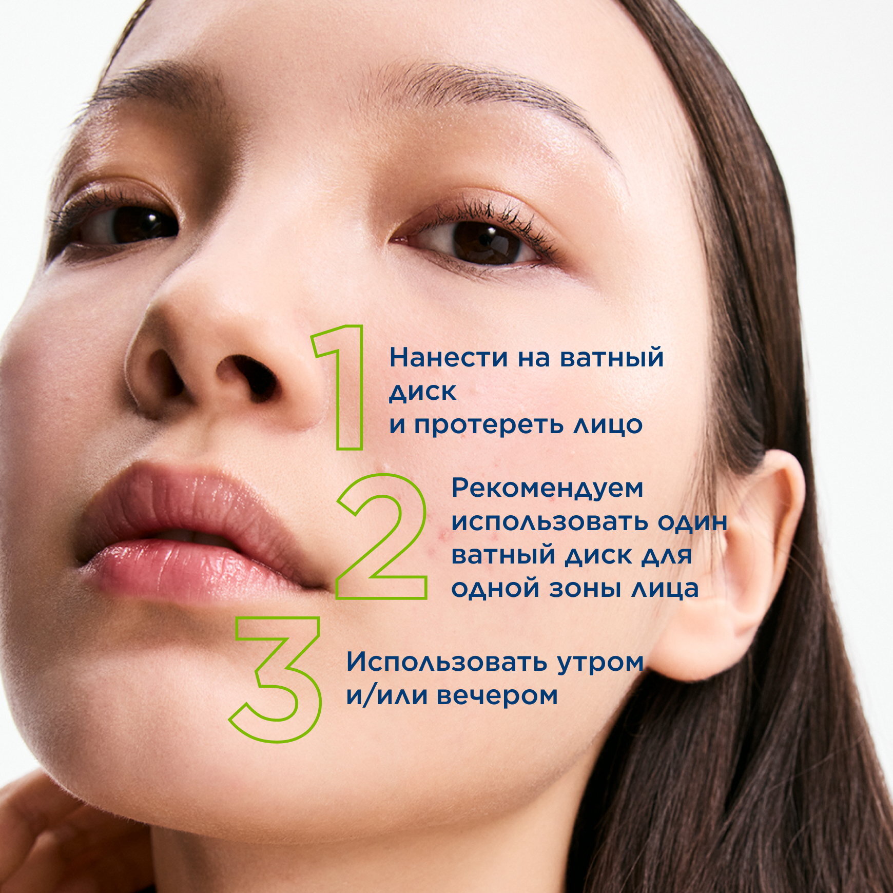 Sébium Мицеллярная вода для жирной и проблемной кожи с помпой BIODERMA Очищает кожу, нормализуя выработку себума миниатюра 8