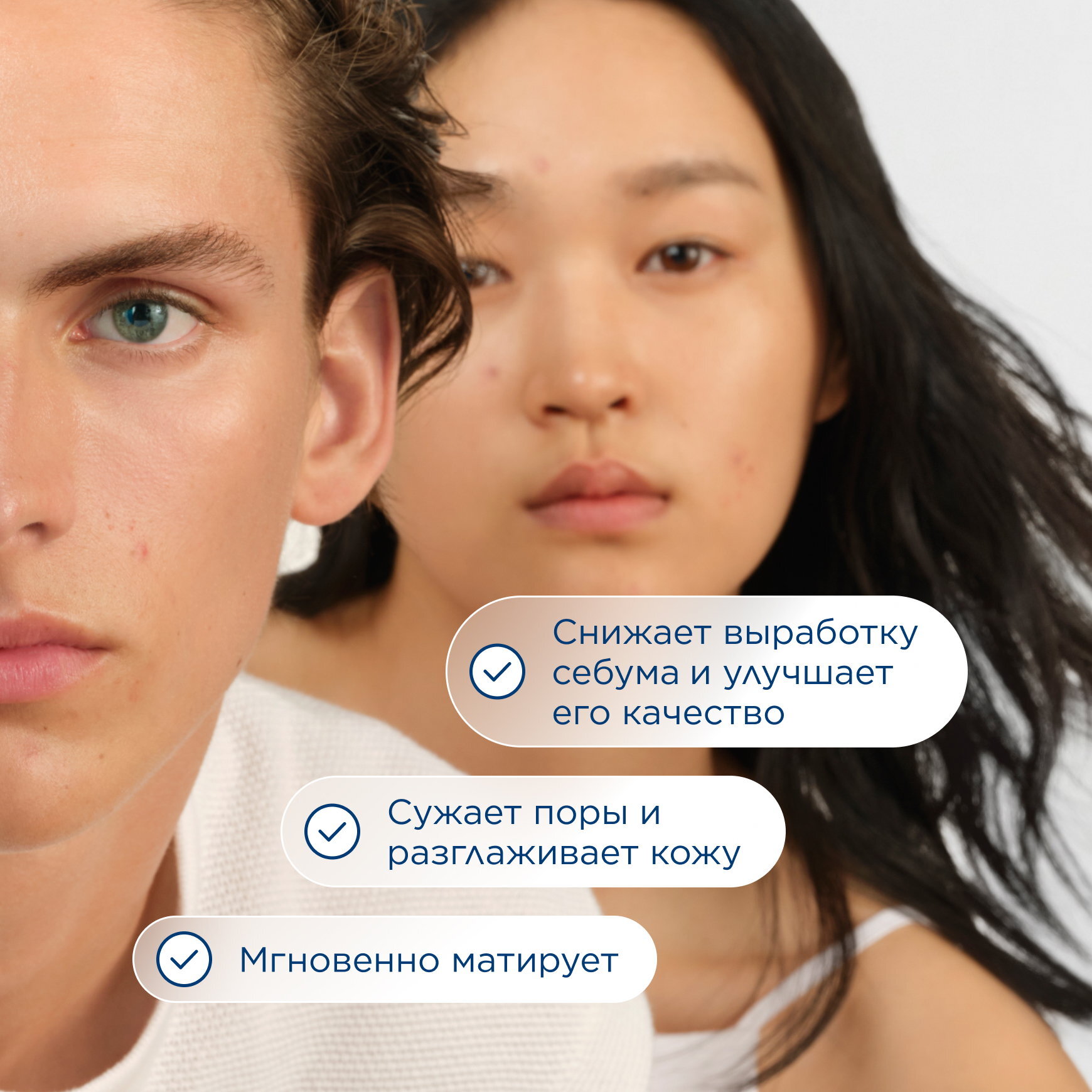 Sébium Концентрат для сужения пор BIODERMA Крем для сужения пор и выравнивания рельефа кожи миниатюра 2