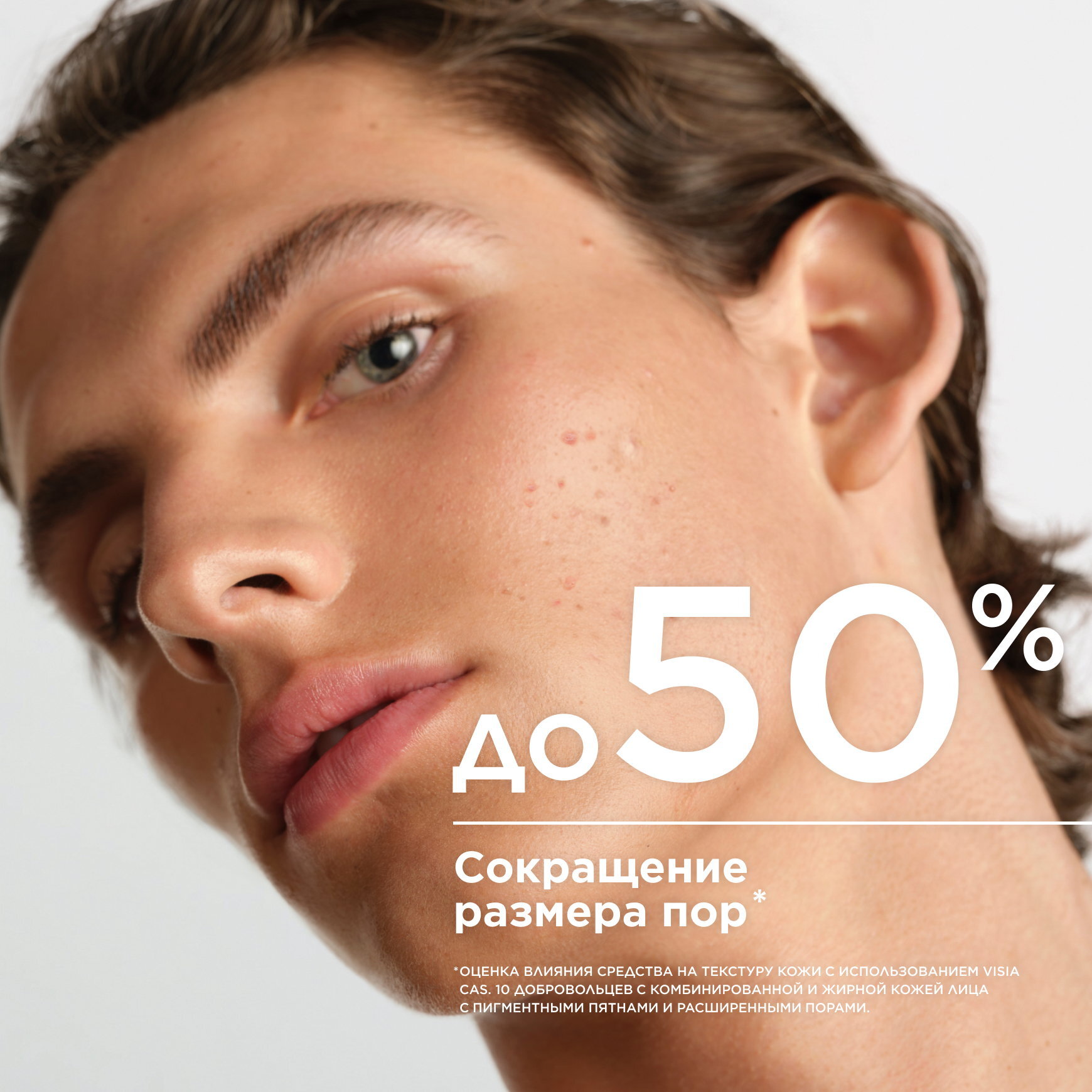 Sébium Концентрат для сужения пор BIODERMA Крем для сужения пор и выравнивания рельефа кожи миниатюра 3