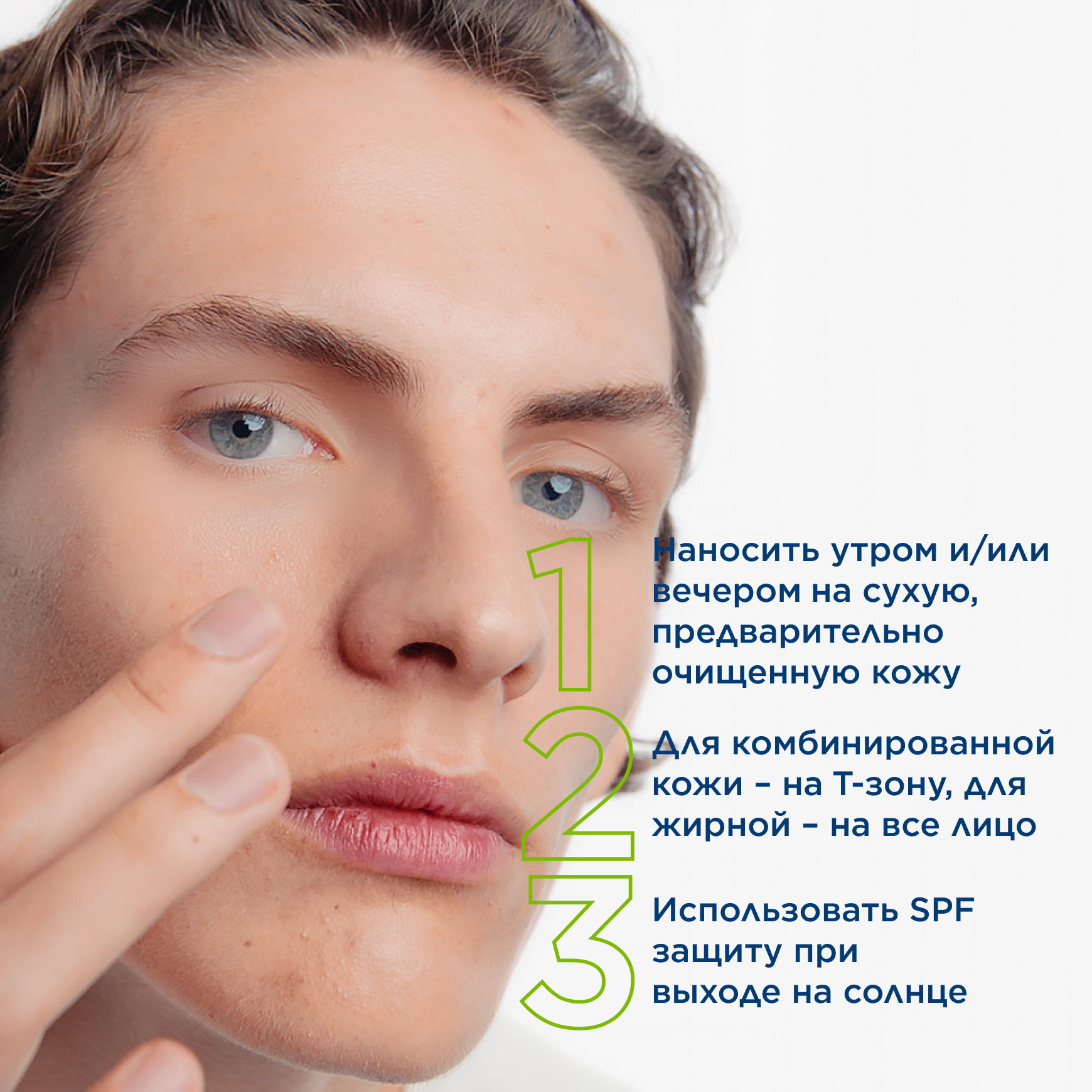 Sébium Концентрат для сужения пор BIODERMA Крем для сужения пор и выравнивания рельефа кожи миниатюра 8