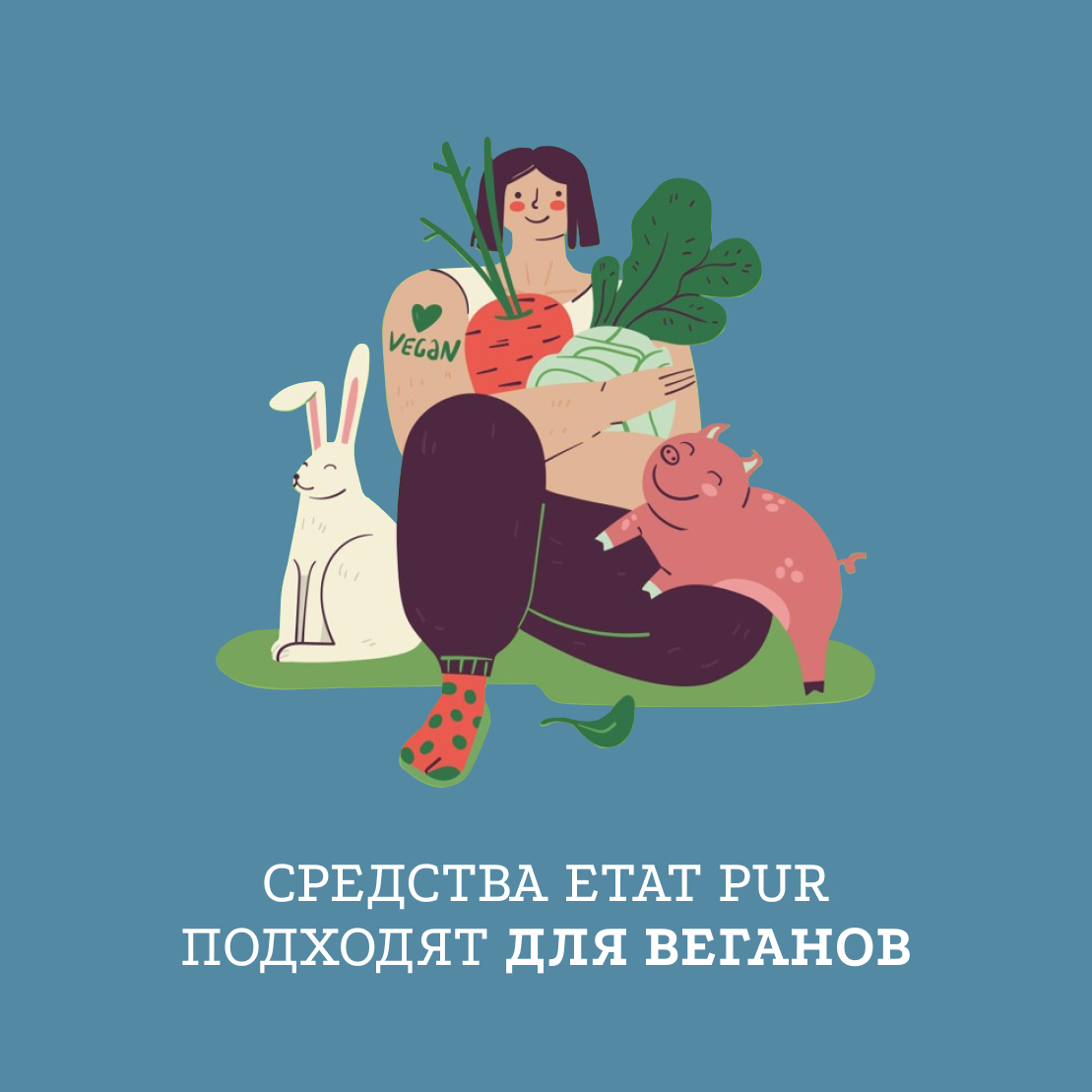 Активные молекулы Сыворотка с D-Пантенолом 5% Etat Pur Быстрое впитывание и увлажнение миниатюра 5