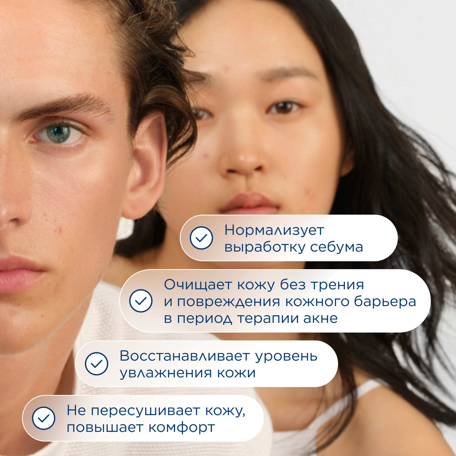 Sébium Успокаивающий очищающий бальзам Hydra BIODERMA Для склонной к акне и пересушенной в результате терапии кожи миниатюра 3