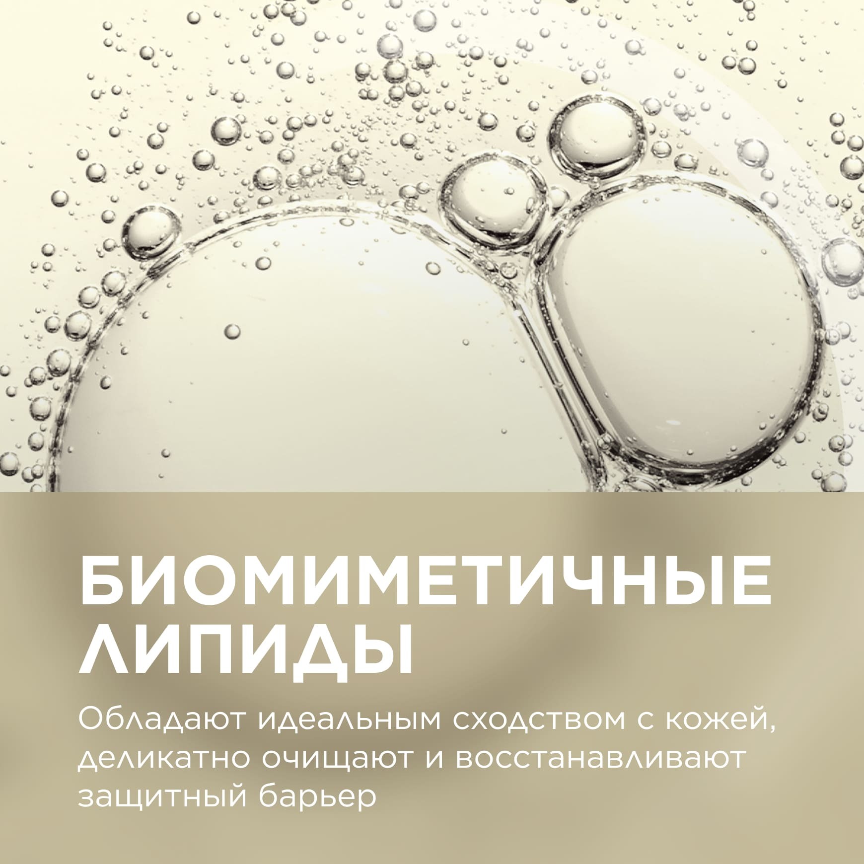 Sébium Успокаивающий очищающий бальзам Hydra BIODERMA Для склонной к акне и пересушенной в результате терапии кожи миниатюра 7