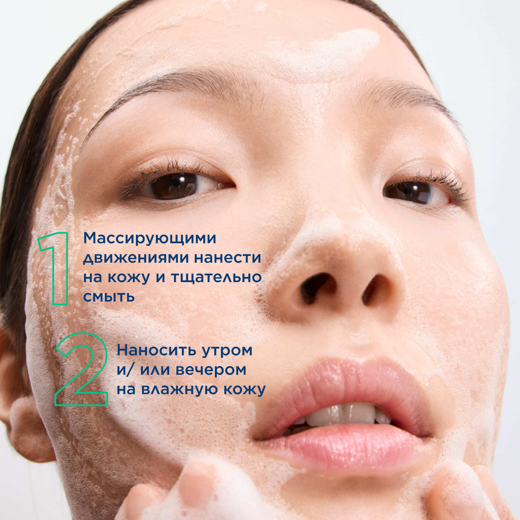 Sébium Успокаивающий очищающий бальзам Hydra BIODERMA Для склонной к акне и пересушенной в результате терапии кожи миниатюра 9