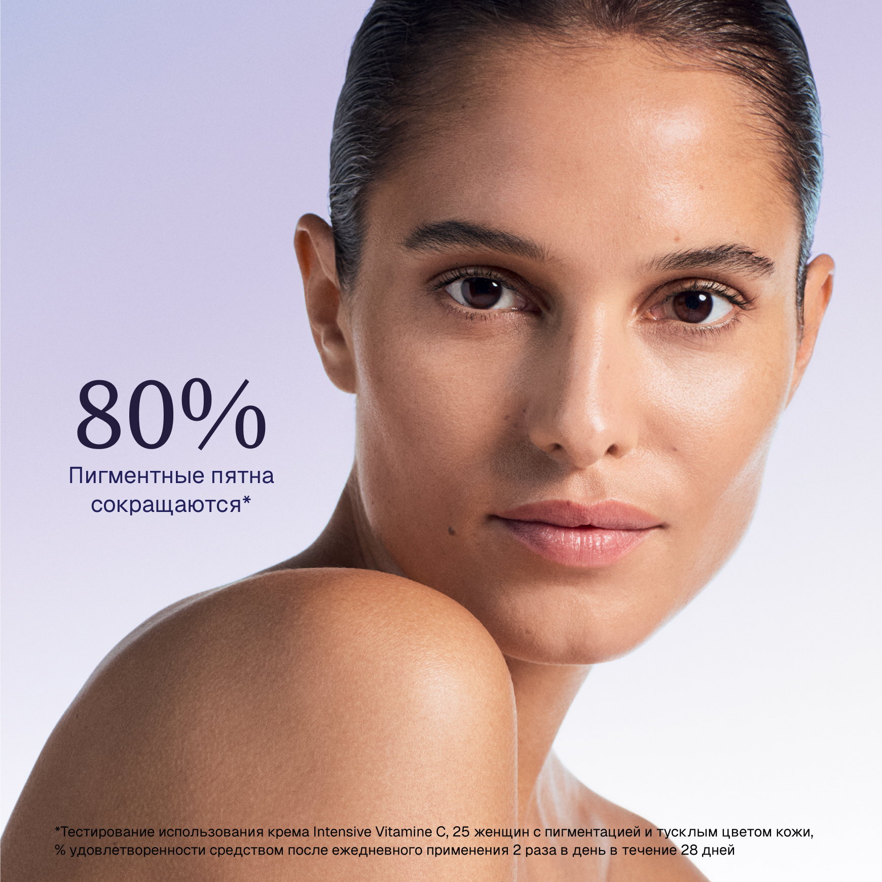 Intensive Vitamine C Гель-крем для лица и шеи с витамином C Institut Esthederm Уменьшает интенсивность пигментных пятен миниатюра 3
