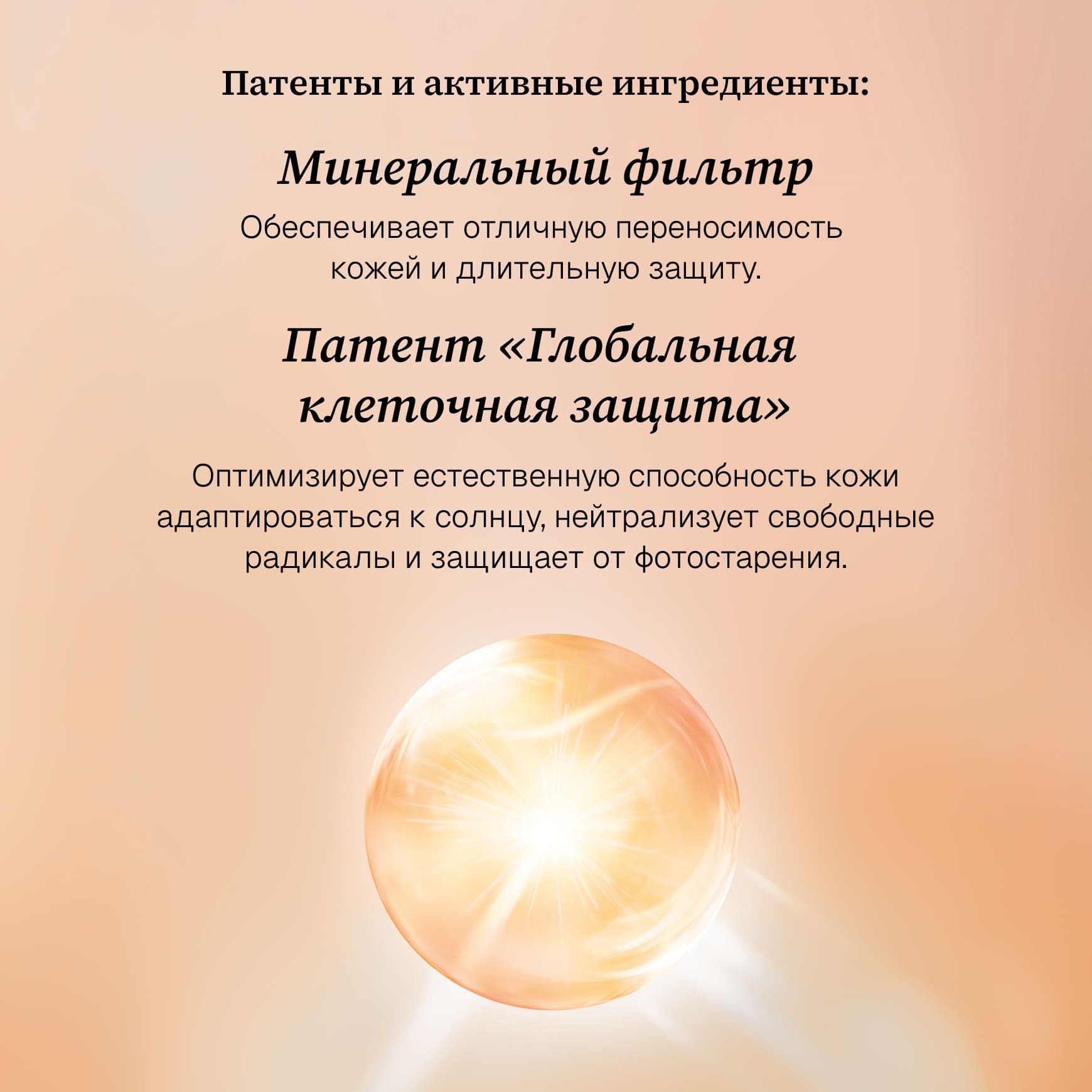 Suncare Солнцезащитный невидимый минеральный флюид NO SUN SPF 50+ Institut Esthederm Высокая степень защиты с легкой текстурой миниатюра 2