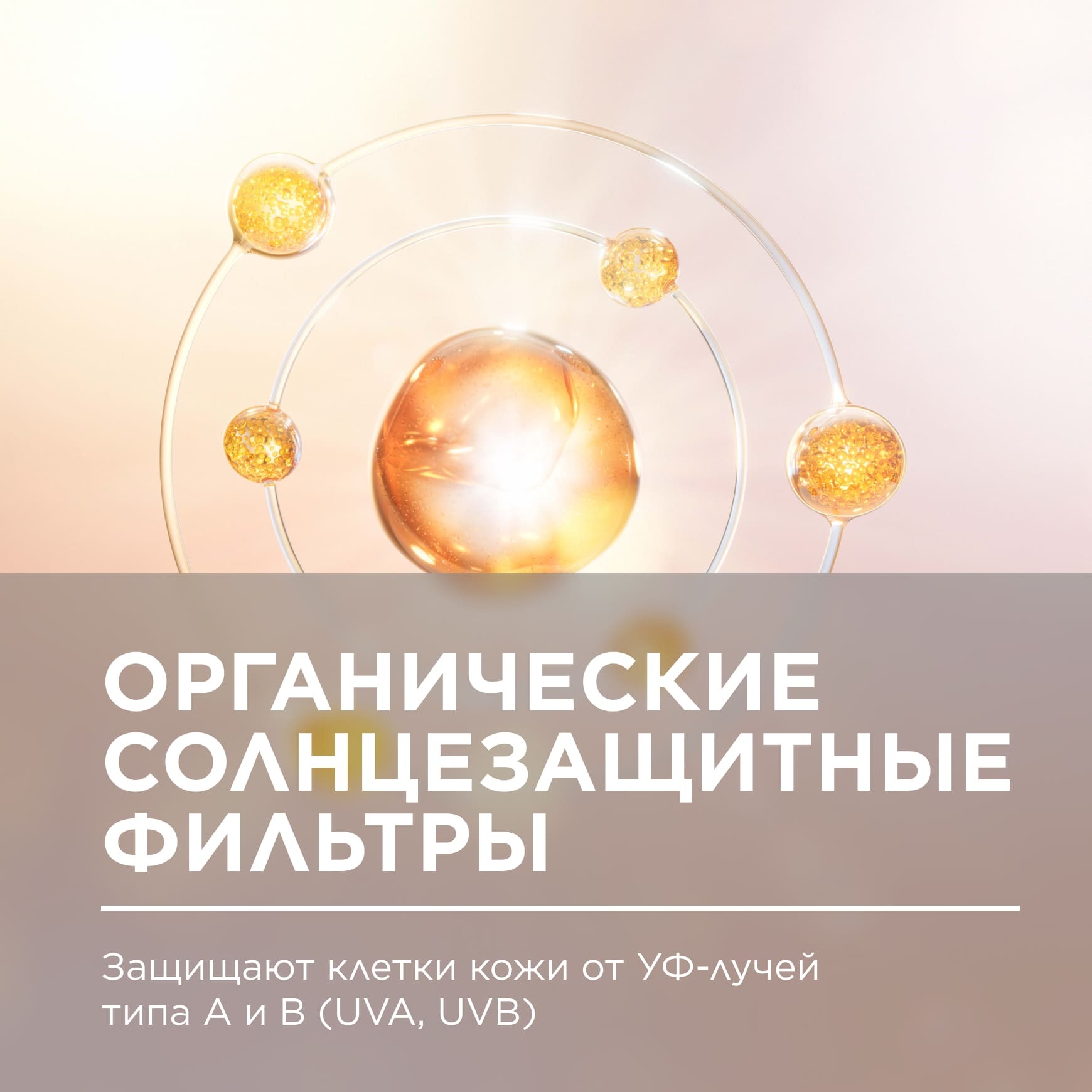 Photoderm Солнцезащитный невидимый стик SPF 50+ для всех типов кожи BIODERMA Увлажняет и матирует кожу миниатюра 8