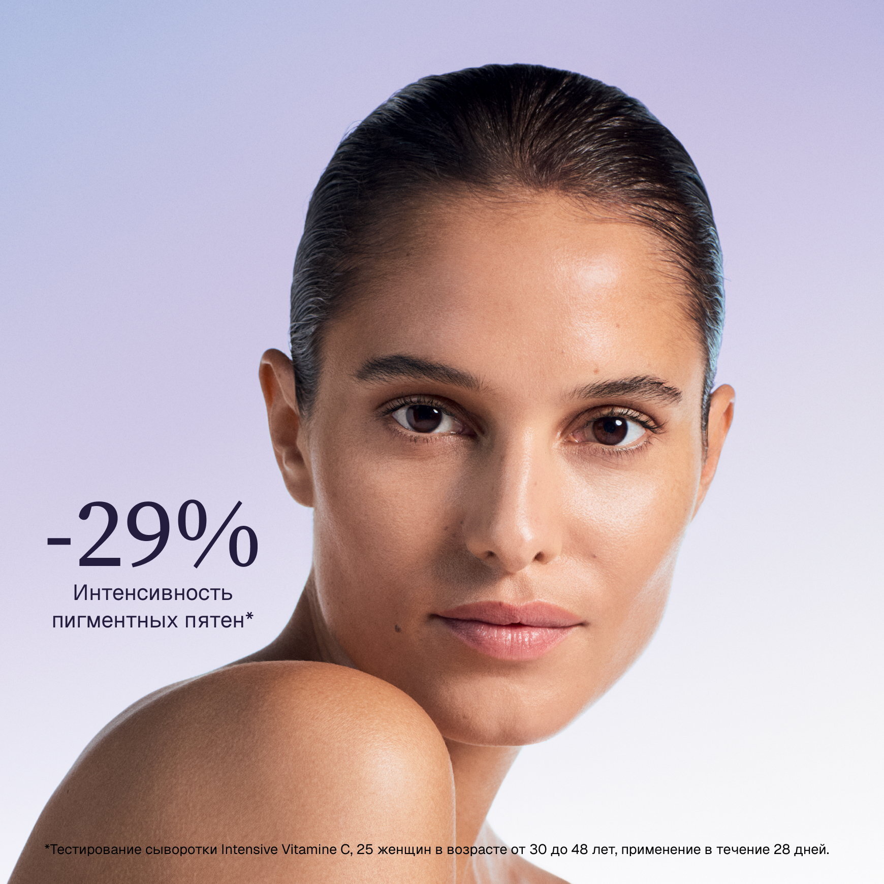 Intensive Vitamine C Сыворотка двойной концентрат с витамином C Institut Esthederm Осветляет, устраняет гиперпигментацию, выравнивает тон миниатюра 4