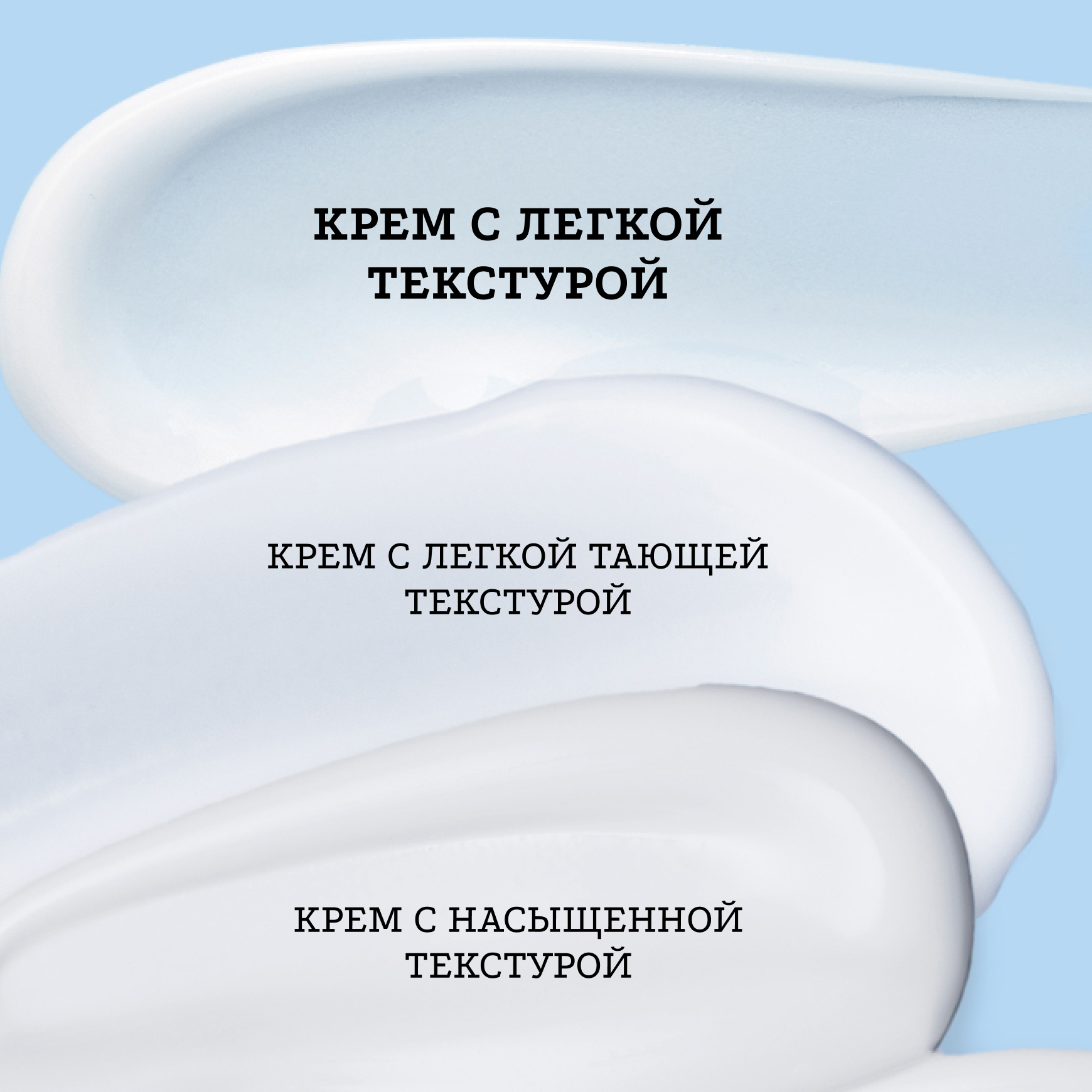 Очищение Увлажняющий крем с легкой текстурой Etat Pur Увлажнение с невесомой текстурой миниатюра 8