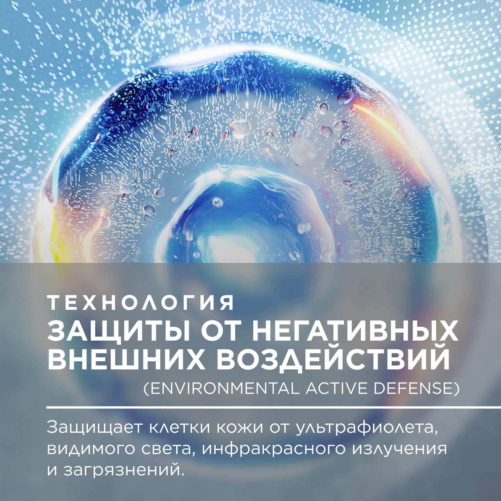 Photoderm Xdefense SPF 50+ Солнцезащитный флюид для всех типов кожи, светлый оттенок BIODERMA Высокий уровень защиты и легкая текстура миниатюра 9