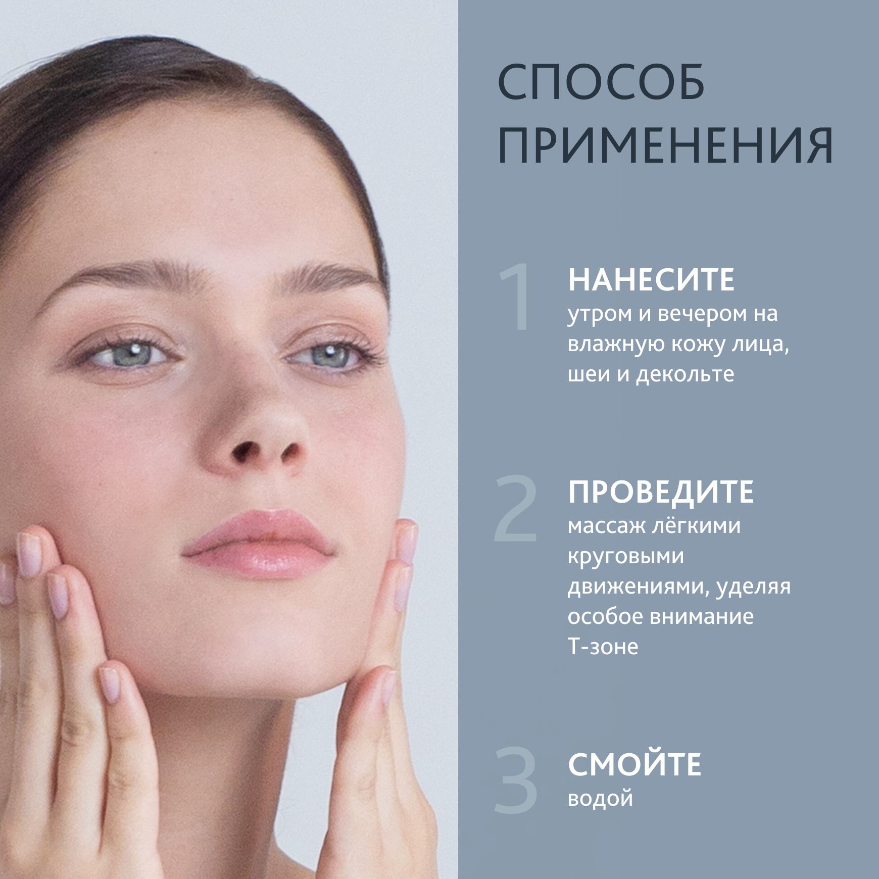 Osmoclean Мягкий очищающий мусс Institut Esthederm Не пересушивает и не вызывает чувство стянутости миниатюра 5