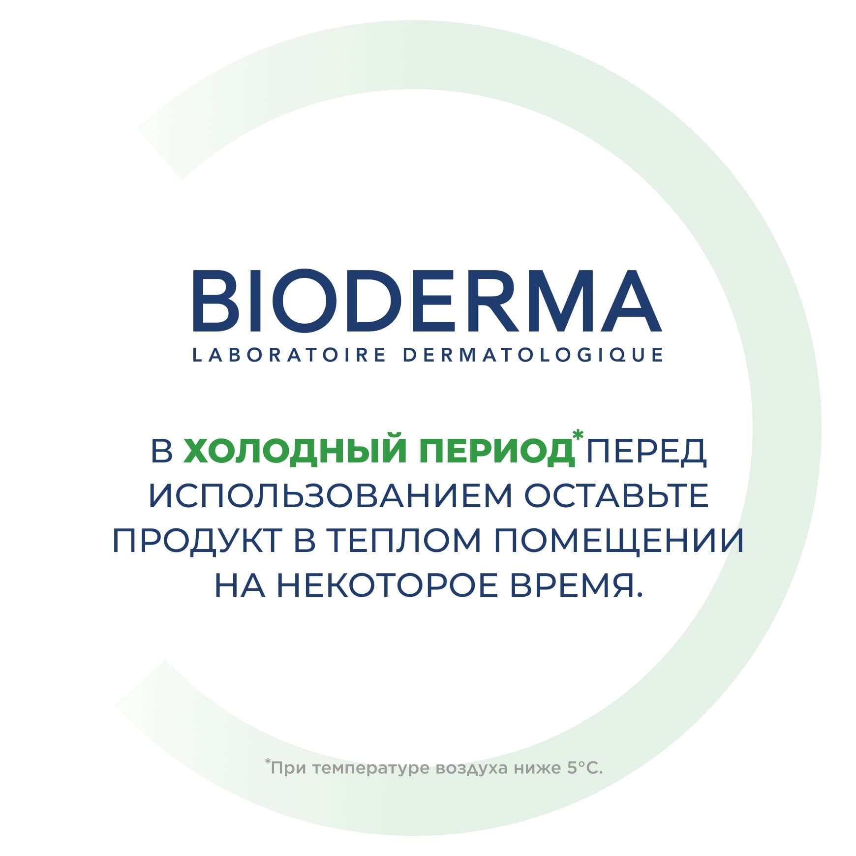 Nodé К шампунь BIODERMA Бессульфатный мягкий шампунь на каждый день миниатюра 9