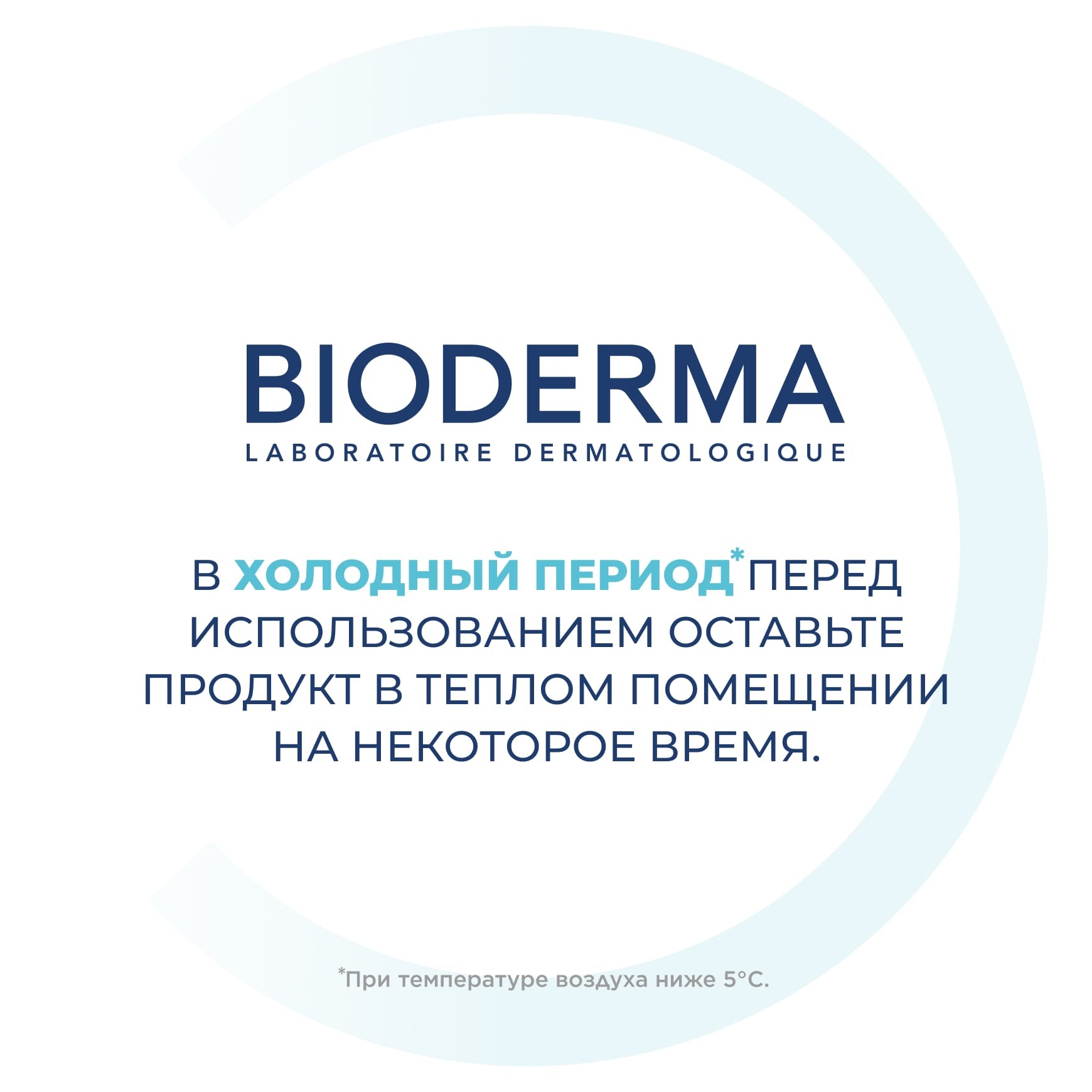 ABCDerm Защитный крем под подгузник BIODERMA Успокаивает кожу младенцев и детей миниатюра 8