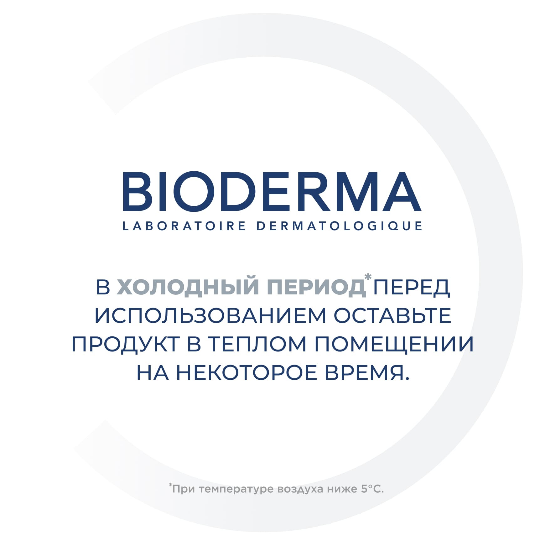 Pigmentbio Осветляющая сыворотка С-Concentrate BIODERMA Уменьшает гиперпигментацию миниатюра 12