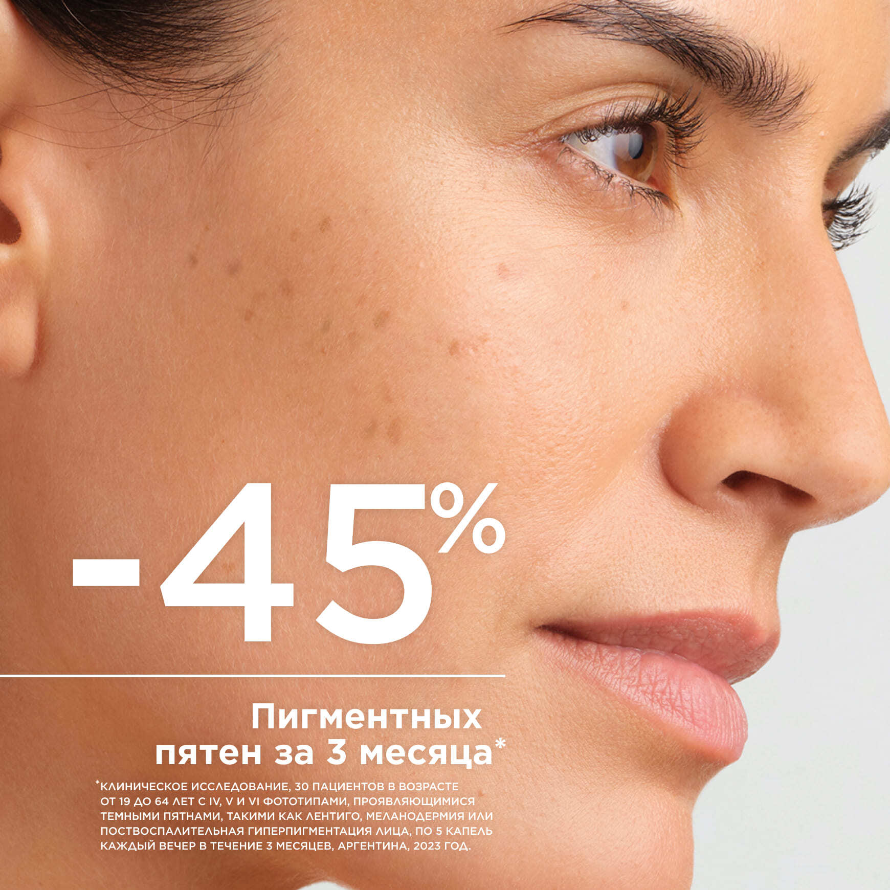 Pigmentbio Осветляющая сыворотка С-Concentrate BIODERMA Уменьшает гиперпигментацию миниатюра 4