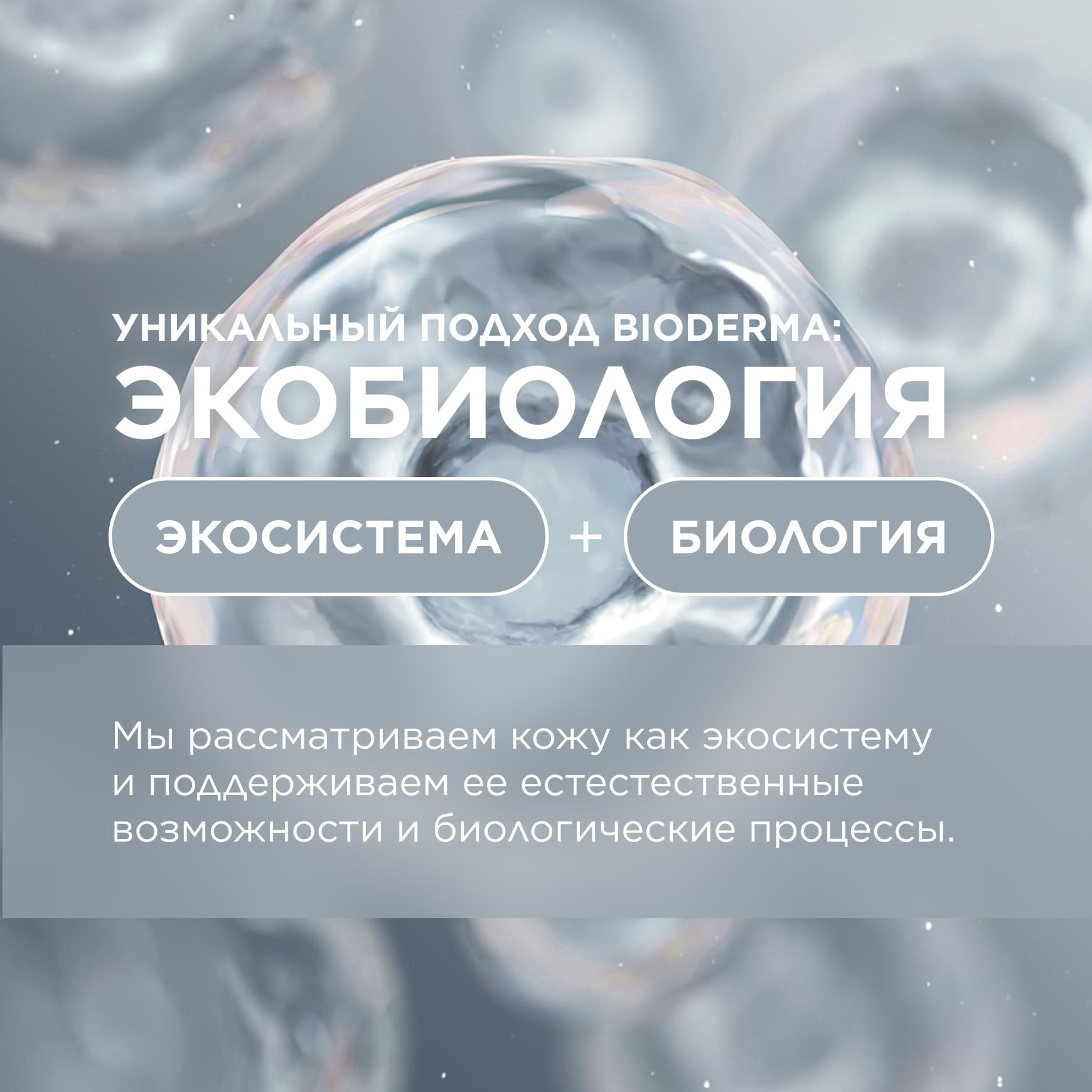 Pigmentbio Осветляющая сыворотка С-Concentrate BIODERMA Уменьшает гиперпигментацию миниатюра 9