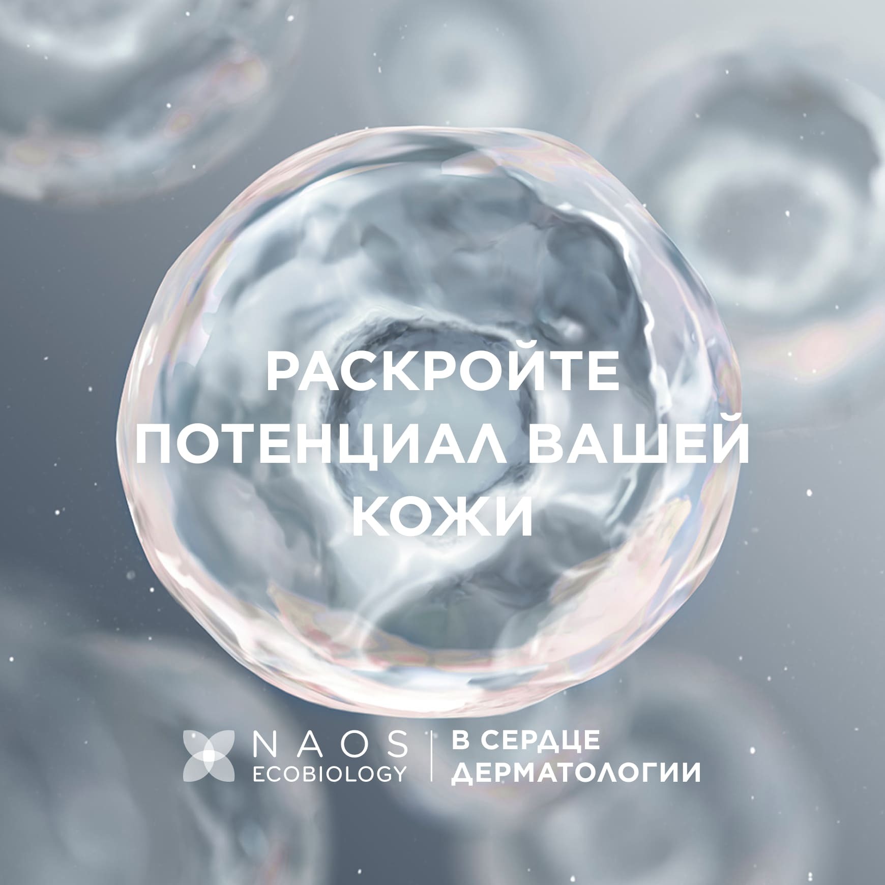 Pigmentbio Осветляющая сыворотка С-Concentrate BIODERMA Уменьшает гиперпигментацию миниатюра 10