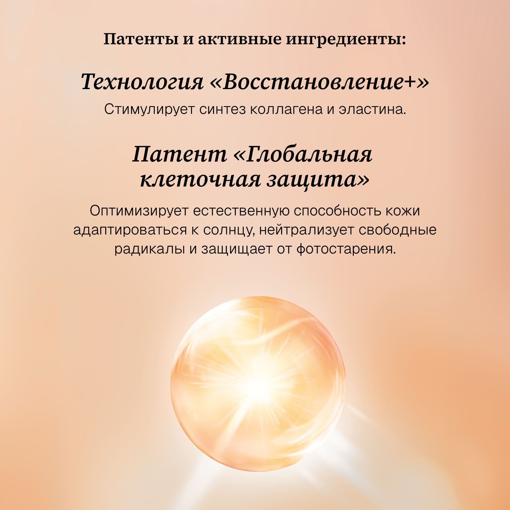 Suncare Солнцезащитный крем против морщин SPF 50+ Institut Esthederm Повышение упругости кожи с полной защитой от солнца миниатюра 2