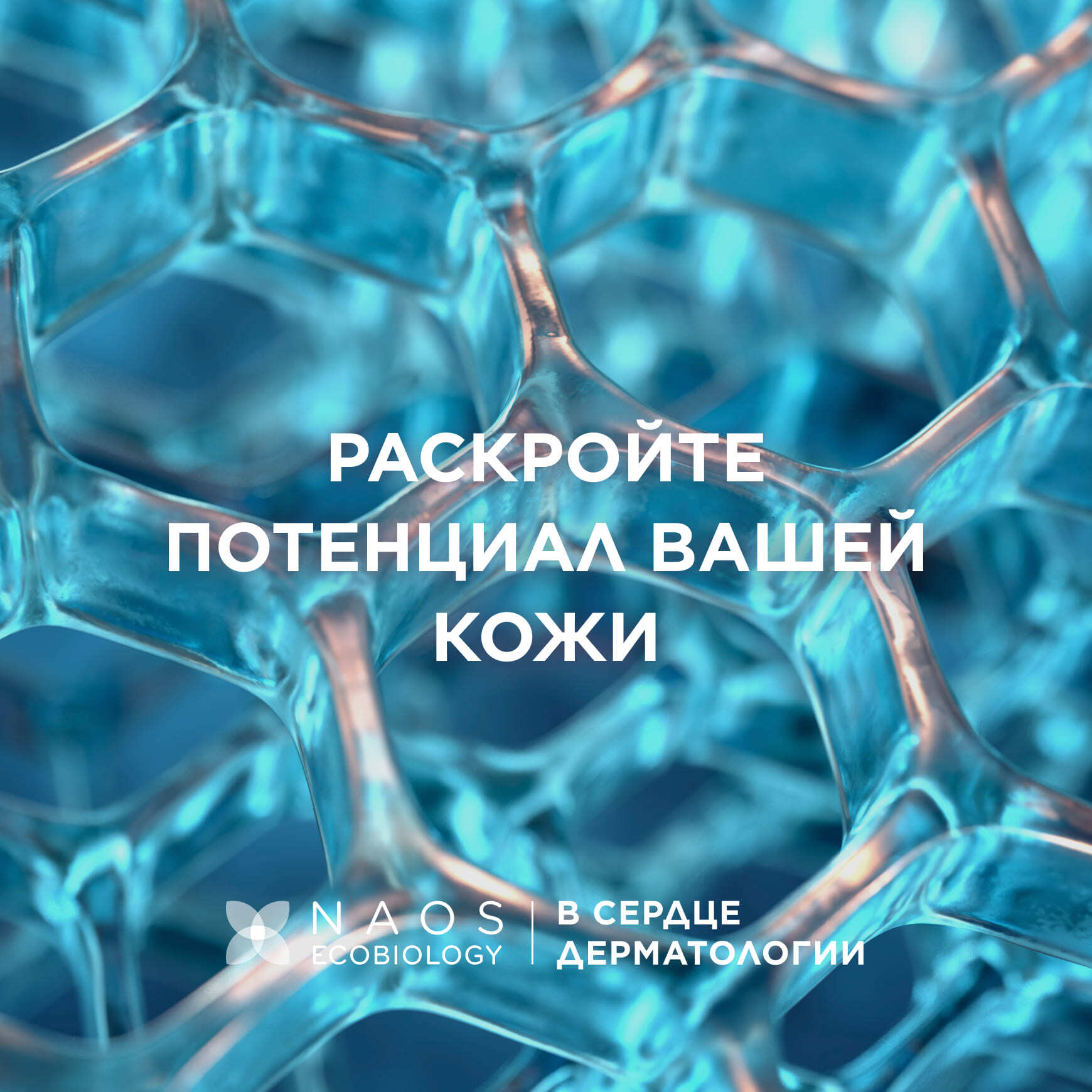 Hydrabio Легкий увлажняющий крем для нормальной и комбинированной кожи BIODERMA Укрепляет защитный барьер кожи миниатюра 10