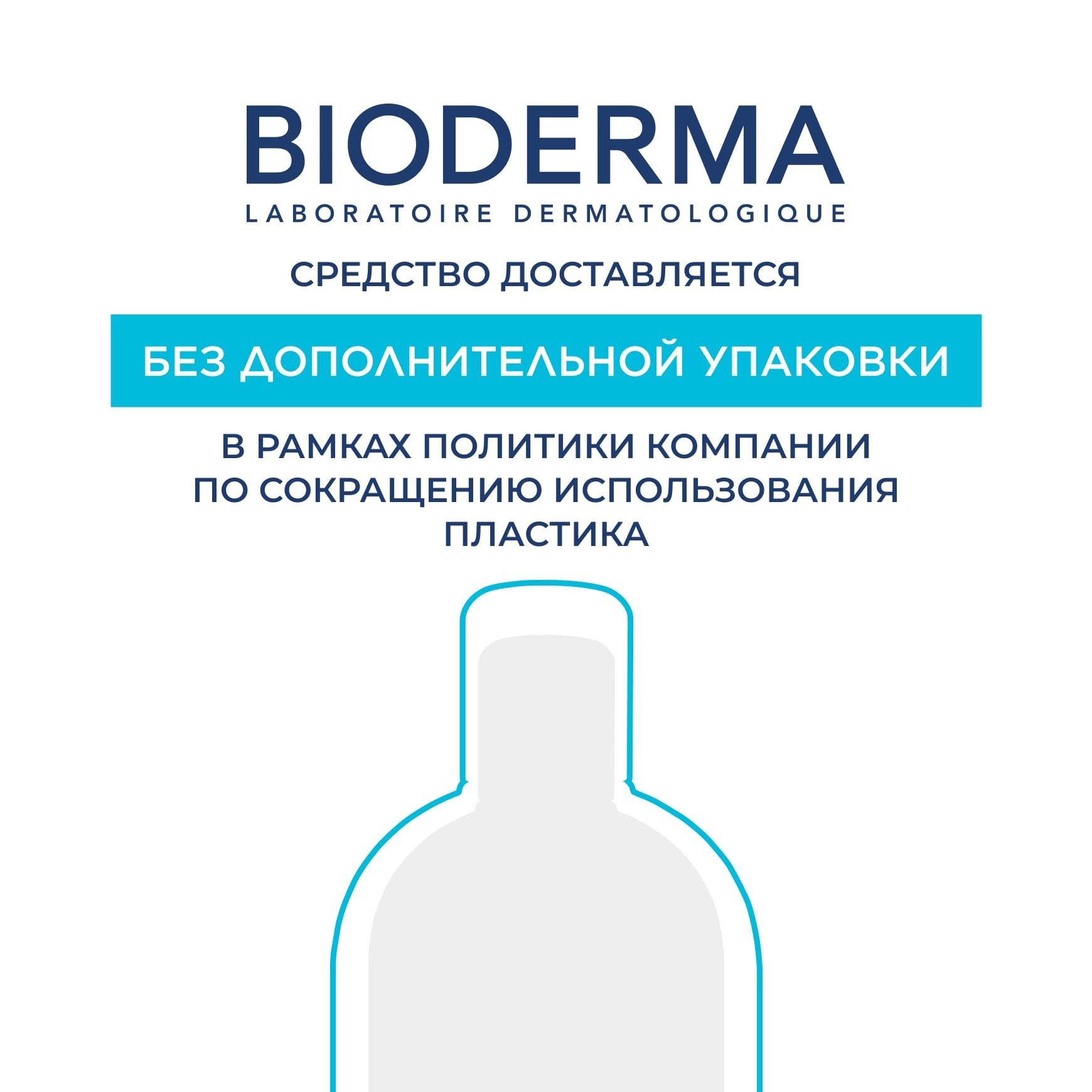Hydrabio Легкий увлажняющий крем для нормальной и комбинированной кожи BIODERMA Укрепляет защитный барьер кожи миниатюра 11