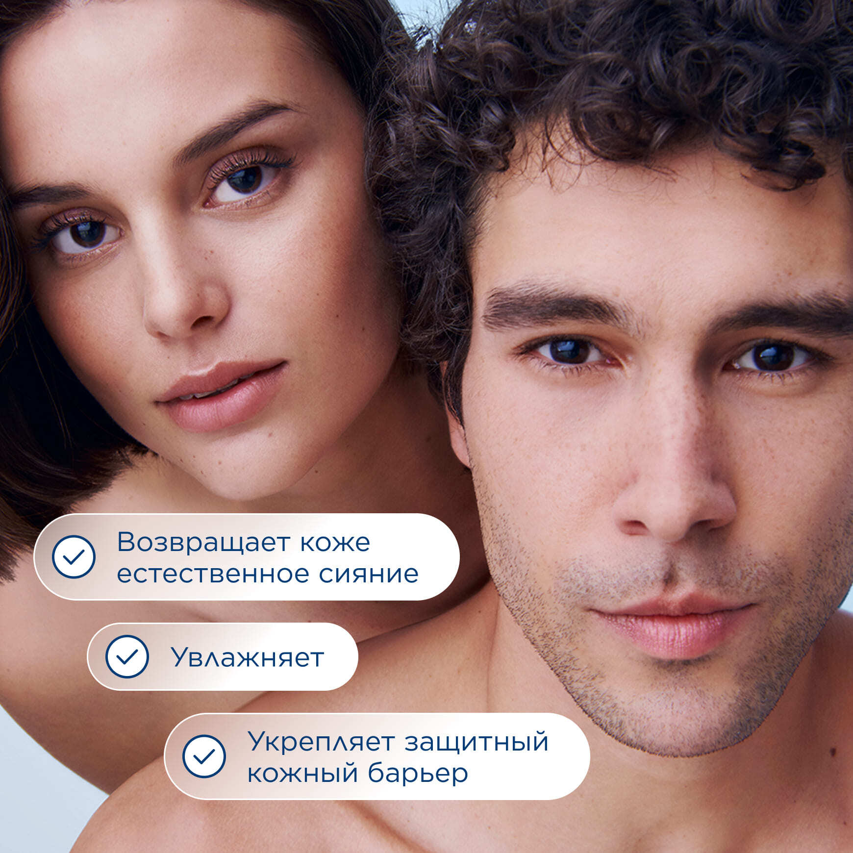 Hydrabio Легкий увлажняющий крем для нормальной и комбинированной кожи BIODERMA Укрепляет защитный барьер кожи миниатюра 3