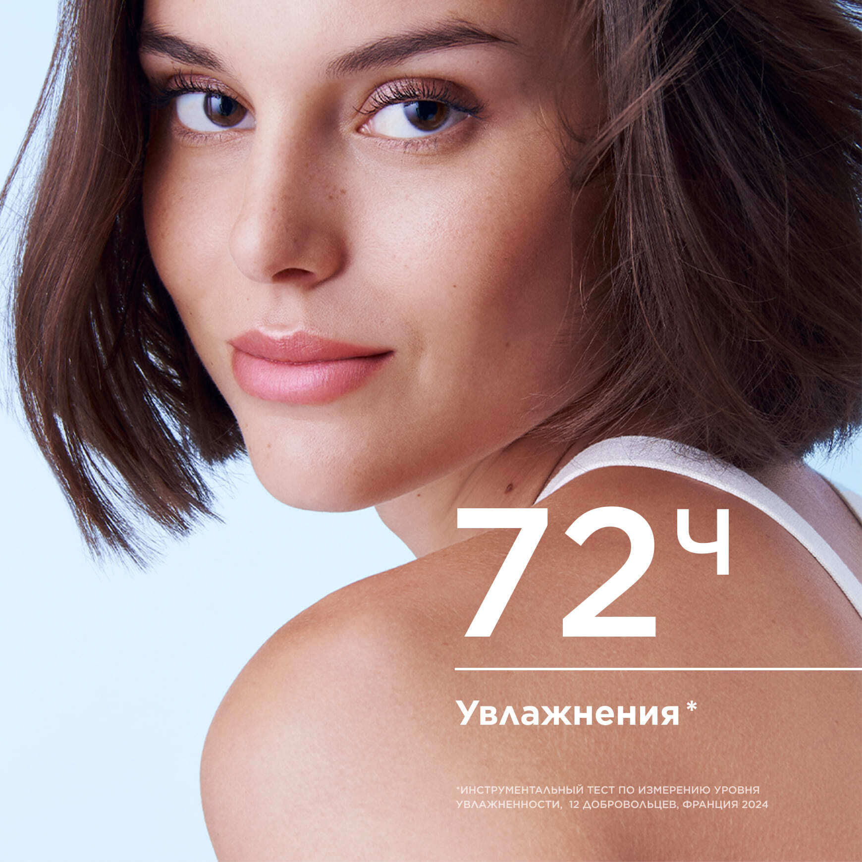 Hydrabio Легкий увлажняющий крем для нормальной и комбинированной кожи BIODERMA Укрепляет защитный барьер кожи миниатюра 4