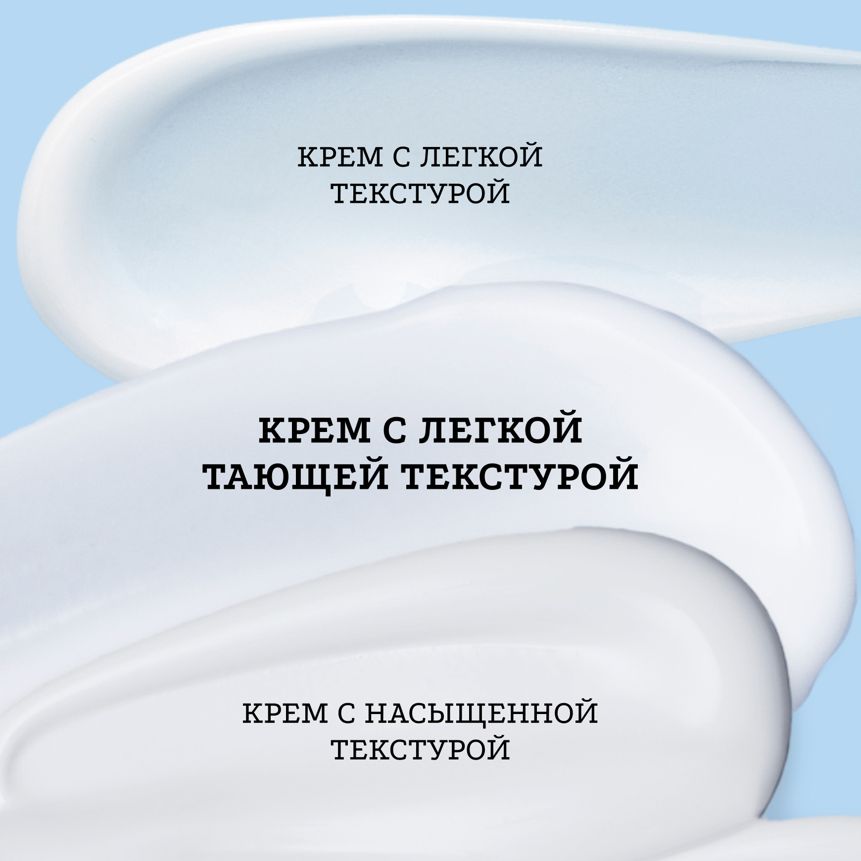 Очищение Увлажняющий крем с легкой тающей текстурой Etat Pur Увлажнение с легкой текстурой миниатюра 7