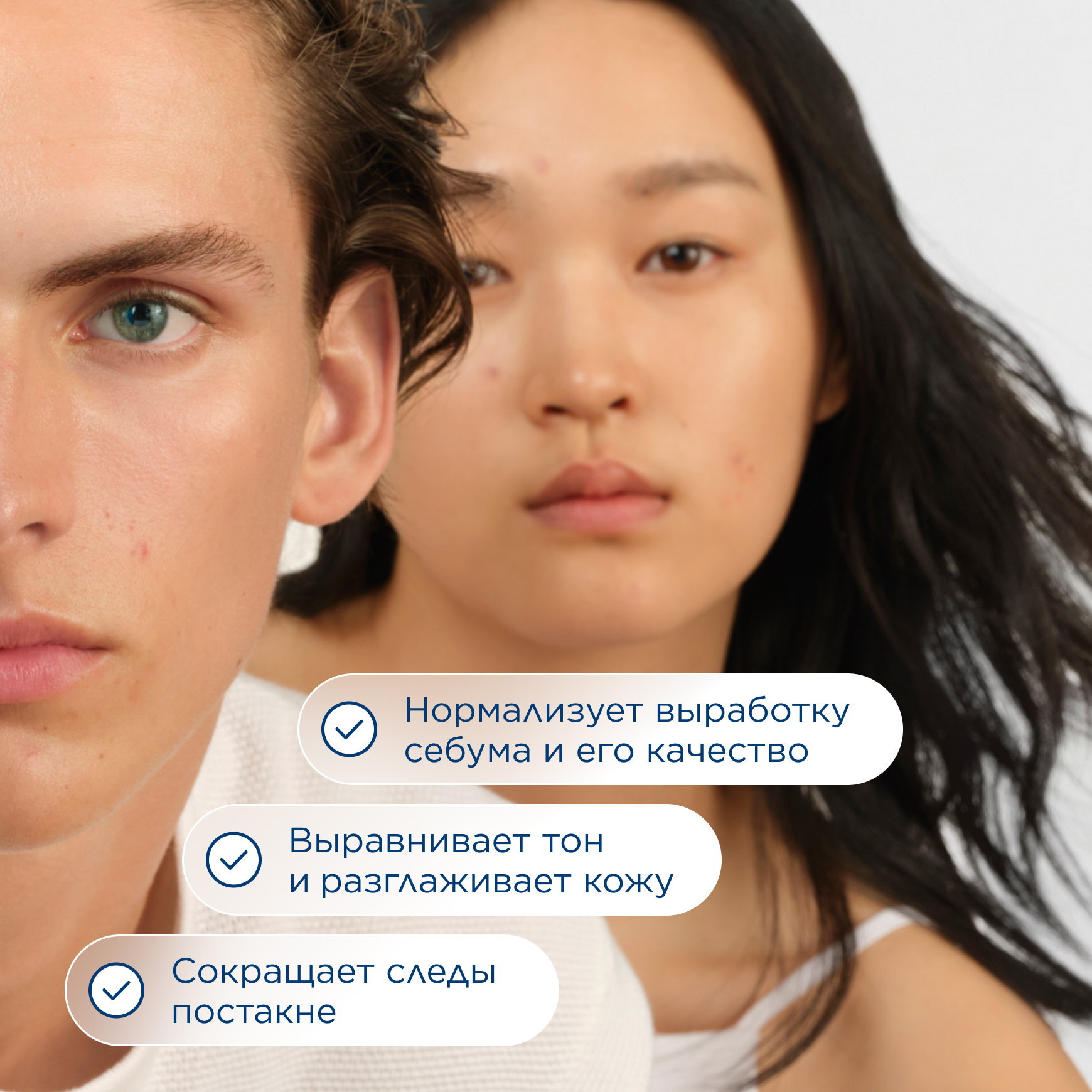 Sébium Ночной пилинг BIODERMA Отшелушивающий ночной гель с 15 % гликолевой кислоты миниатюра 2