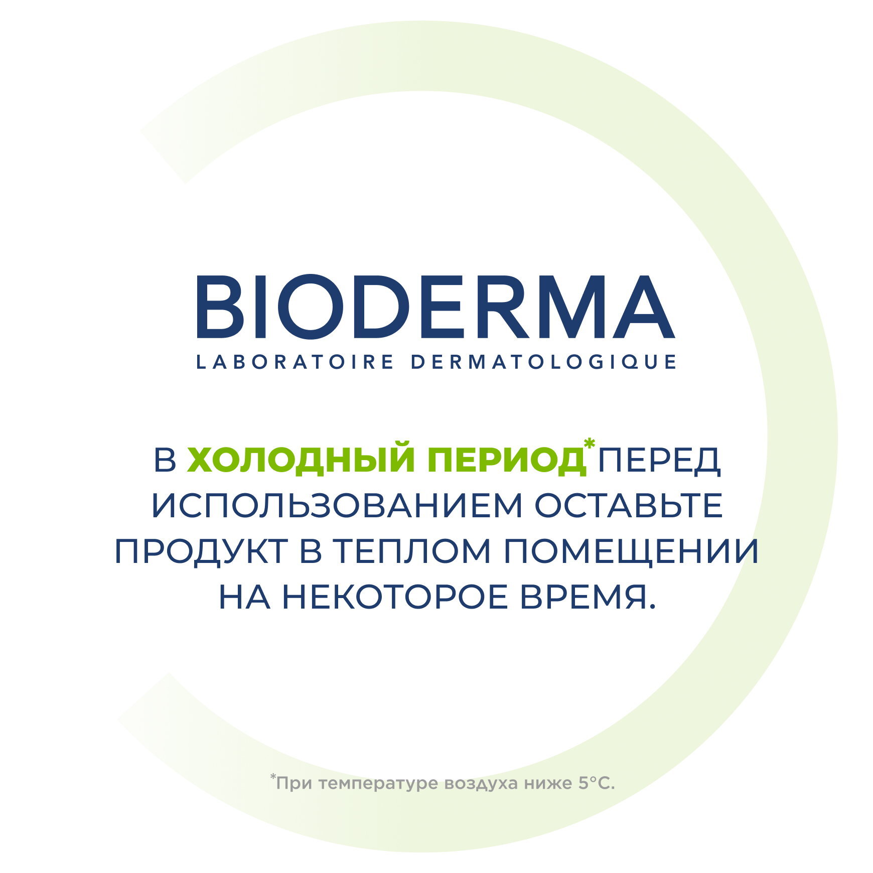 Sébium Ночной пилинг BIODERMA Отшелушивающий ночной гель с 15 % гликолевой кислоты миниатюра 12