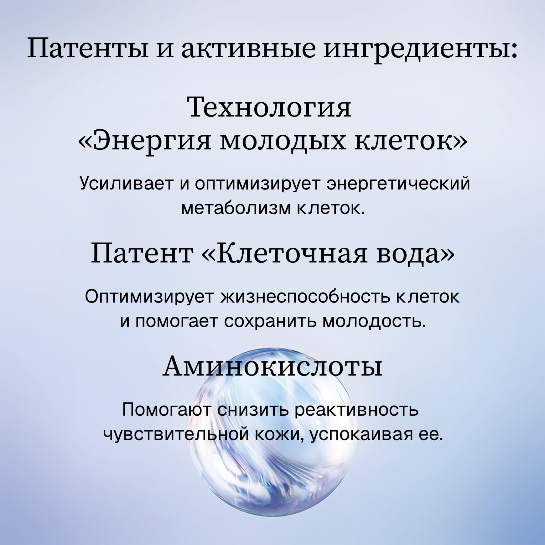 Cellular Water Успокаивающий крем с клеточной водой Institut Esthederm Уменьшает ощущение стянутости, для нормальной и чувствительной кожи миниатюра 2
